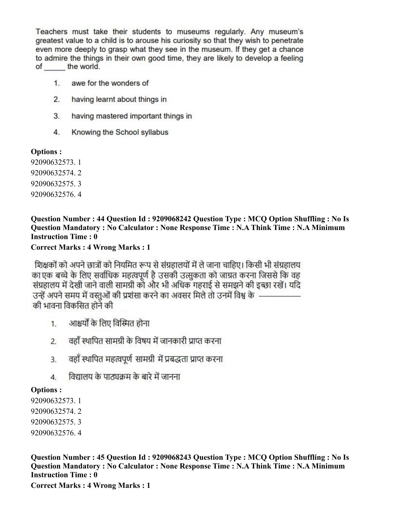 CUET PG 2023: COQP03 – B.Ed (Hindi)-Shift 2 (08-06-2023) Question Paper - Page 50