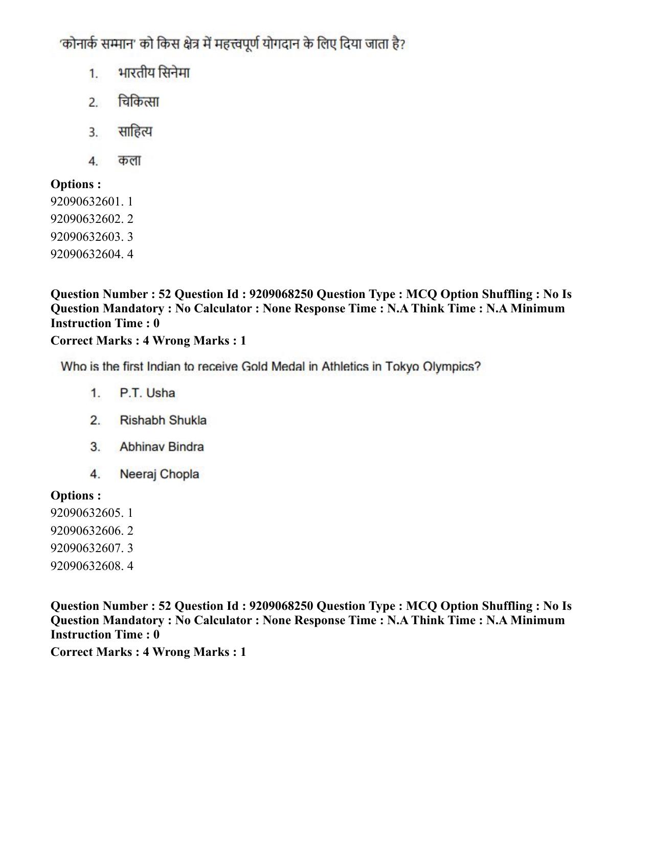 CUET PG 2023: COQP03 – B.Ed (Hindi)-Shift 2 (08-06-2023) Question Paper - Page 60