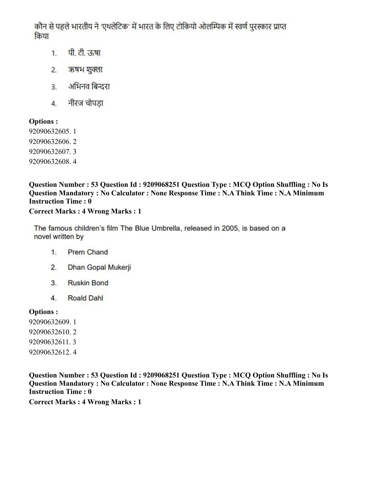 CUET PG 2023: COQP03 – B.Ed (Hindi)-Shift 2 (08-06-2023) Question Paper - Page 61