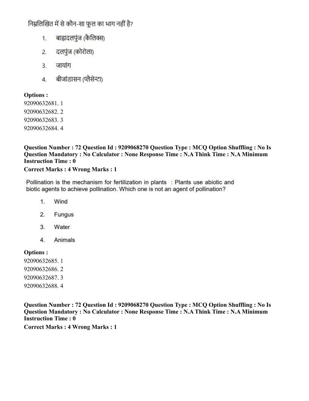 CUET PG 2023: COQP03 – B.Ed (Hindi)-Shift 2 (08-06-2023) Question Paper - Page 83
