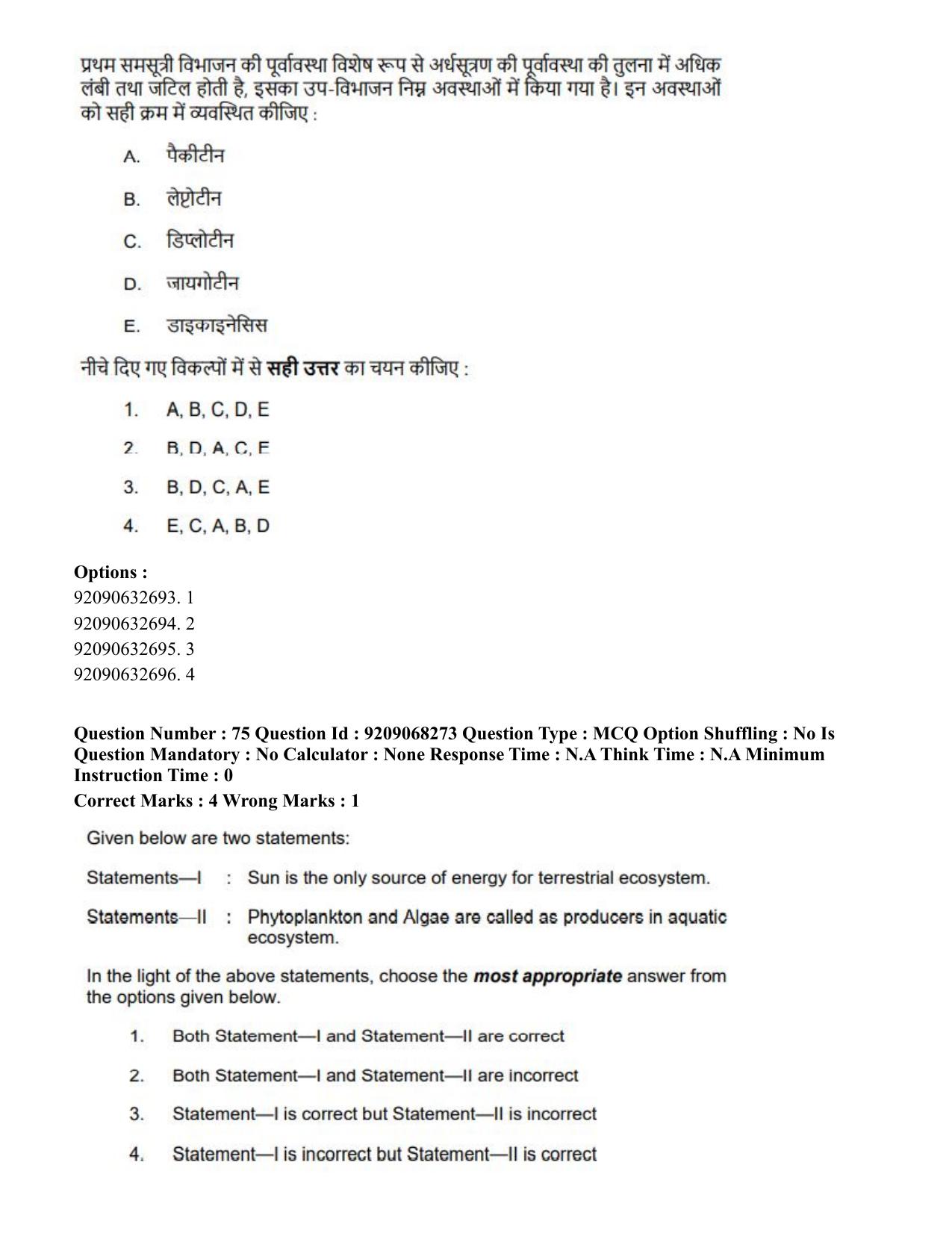 CUET PG 2023: COQP03 – B.Ed (Hindi)-Shift 2 (08-06-2023) Question Paper - Page 87