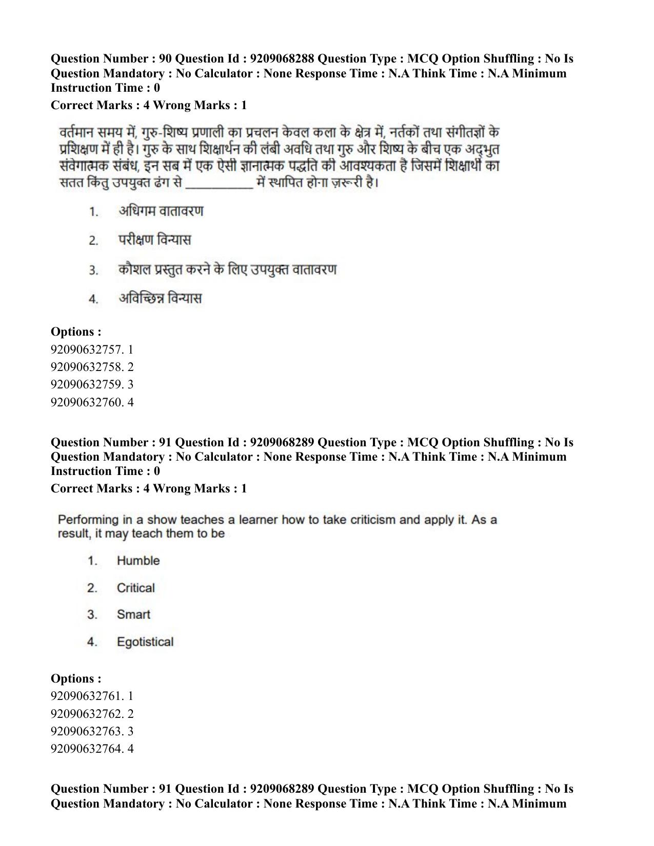 CUET PG 2023: COQP03 – B.Ed (Hindi)-Shift 2 (08-06-2023) Question Paper - Page 110