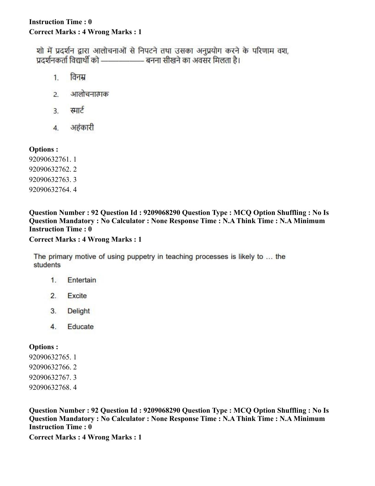CUET PG 2023: COQP03 – B.Ed (Hindi)-Shift 2 (08-06-2023) Question Paper - Page 111