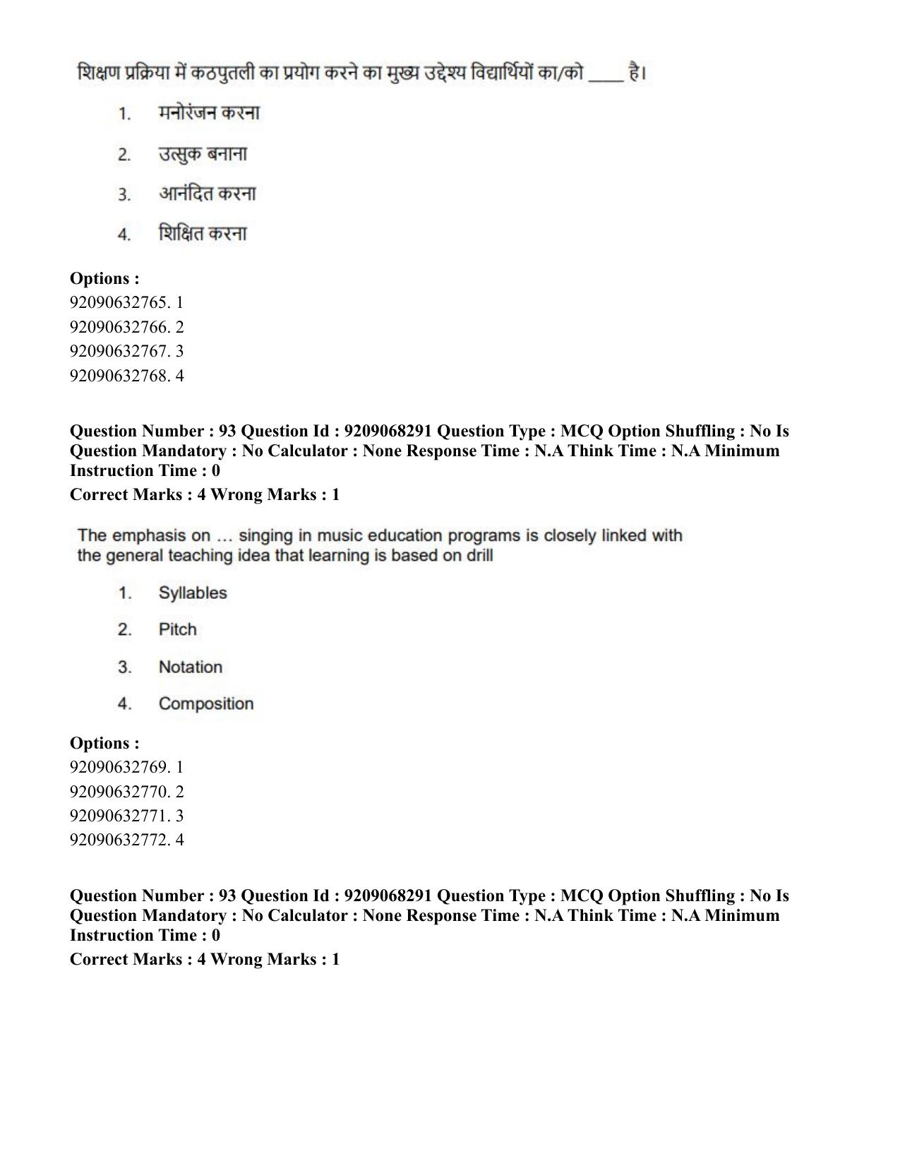 CUET PG 2023: COQP03 – B.Ed (Hindi)-Shift 2 (08-06-2023) Question Paper - Page 112