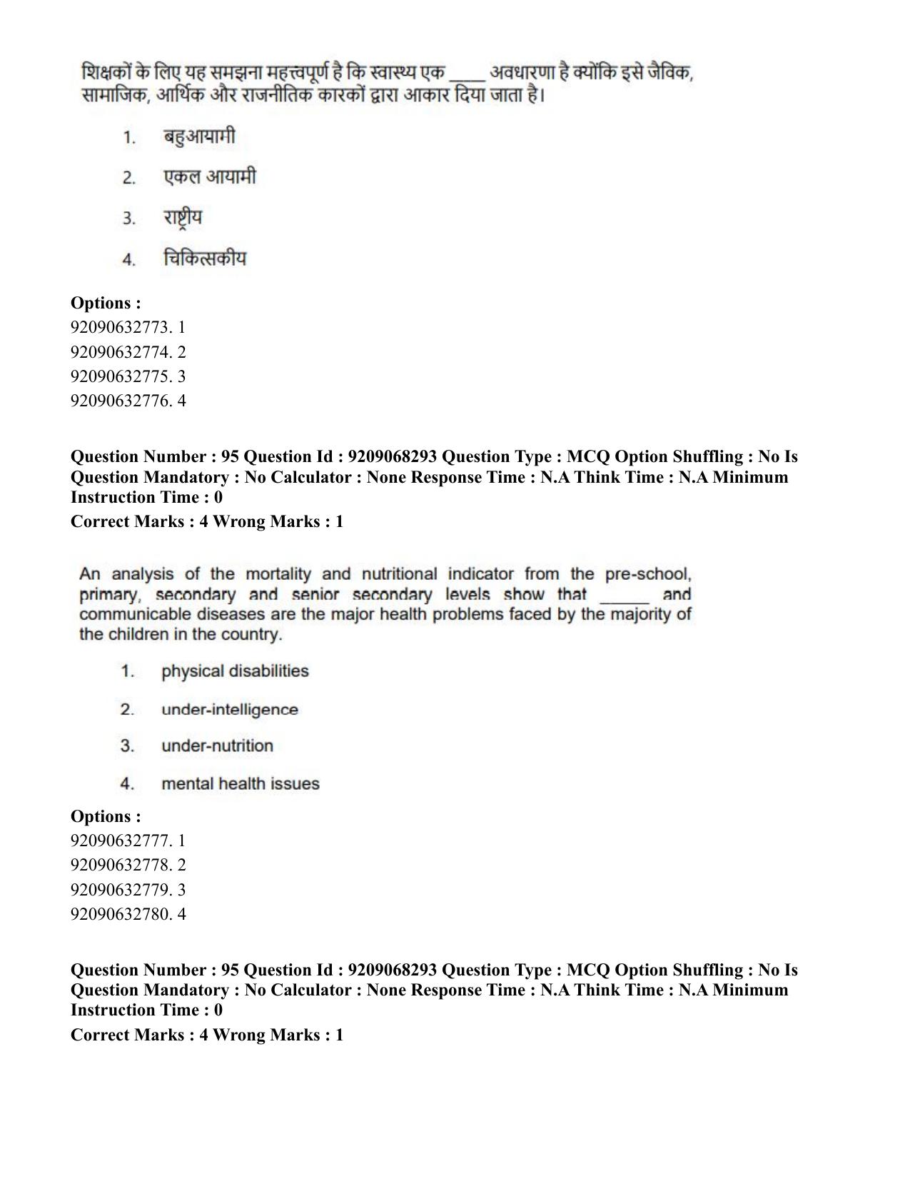 CUET PG 2023: COQP03 – B.Ed (Hindi)-Shift 2 (08-06-2023) Question Paper - Page 114