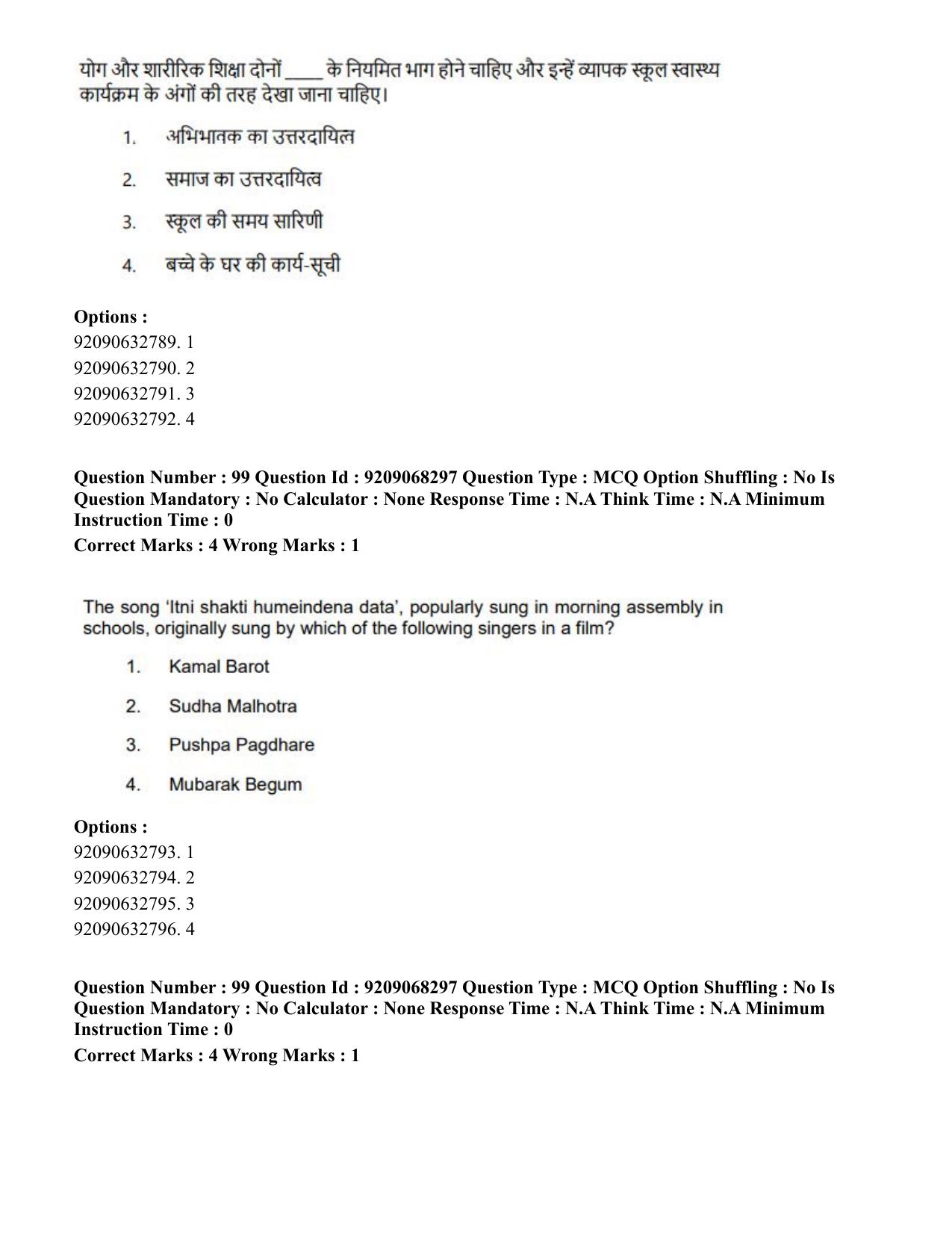 CUET PG 2023: COQP03 – B.Ed (Hindi)-Shift 2 (08-06-2023) Question Paper - Page 118