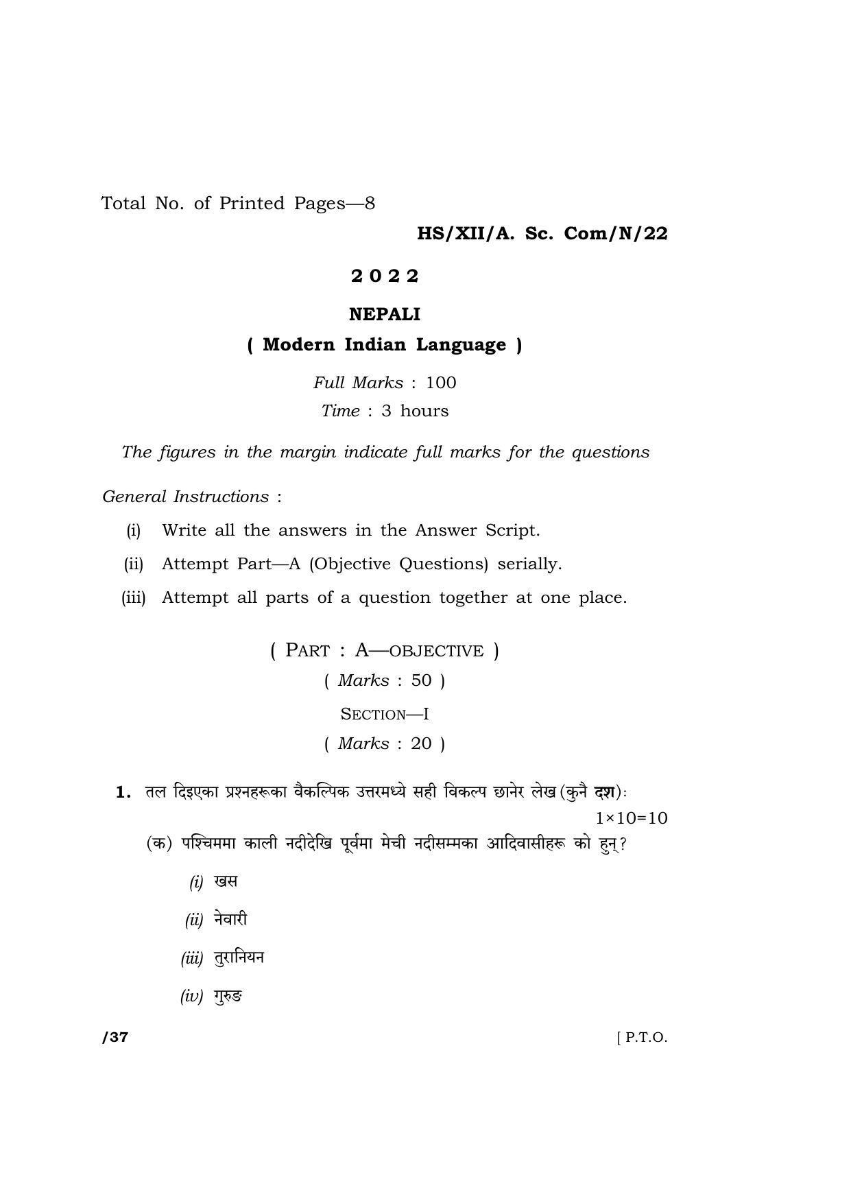Meghalaya Board (MBOSE) Class 12 NEPALI  (HS_XII_A.Sc.Com._N_22) 2022 Question Paper - Page 1