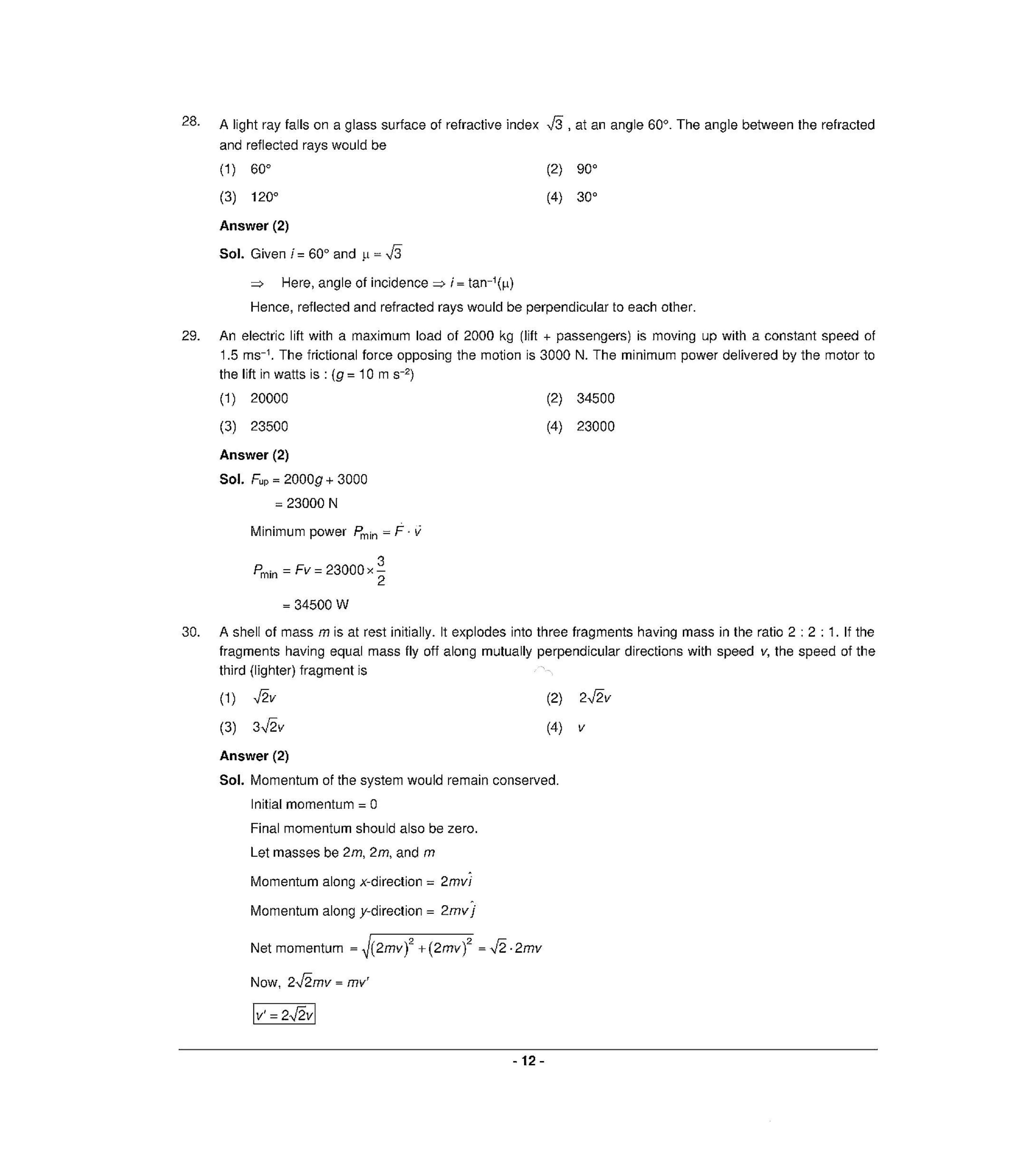 NEET T3 2021 Question Paper - Page 11