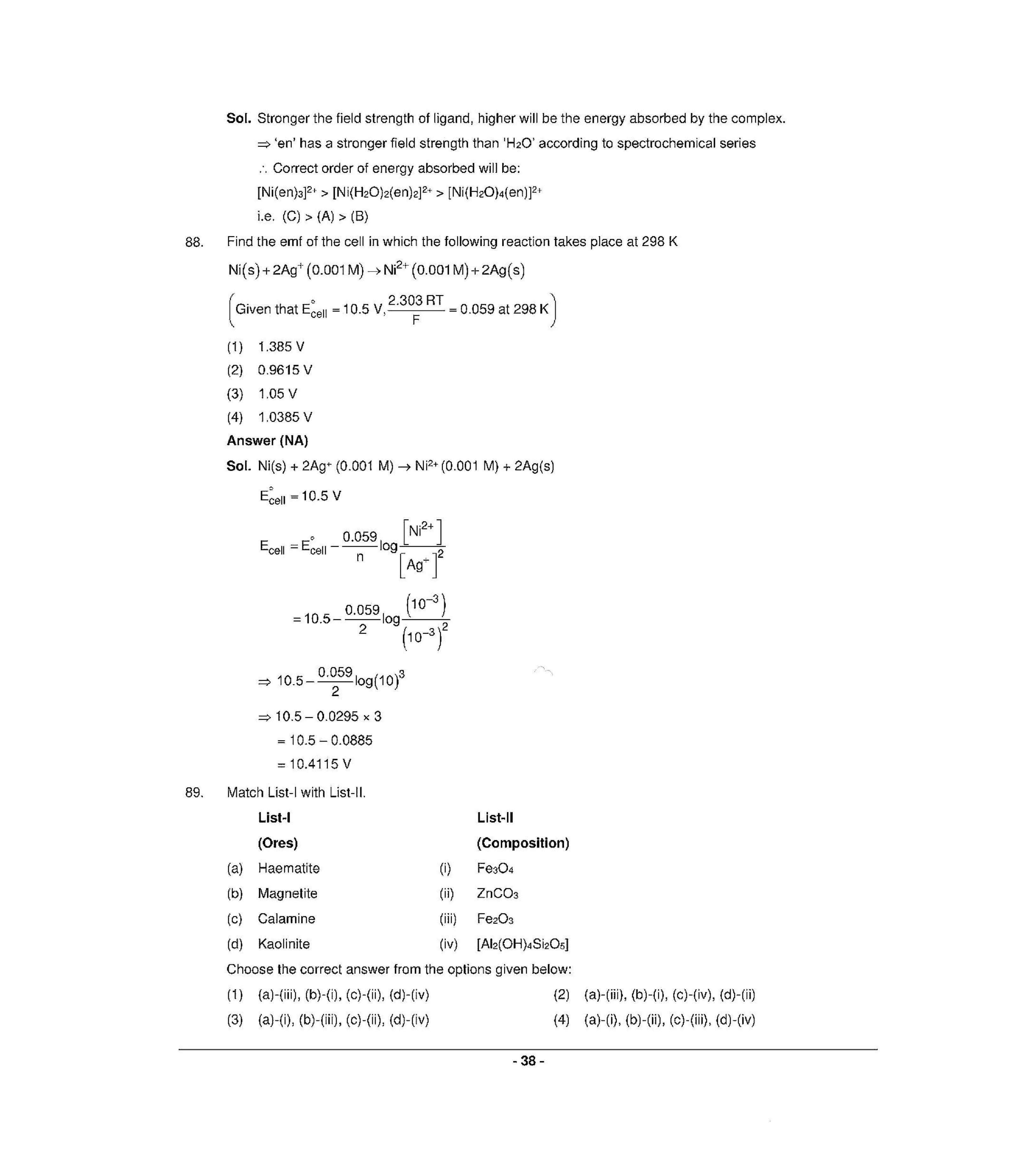 NEET T3 2021 Question Paper - Page 37