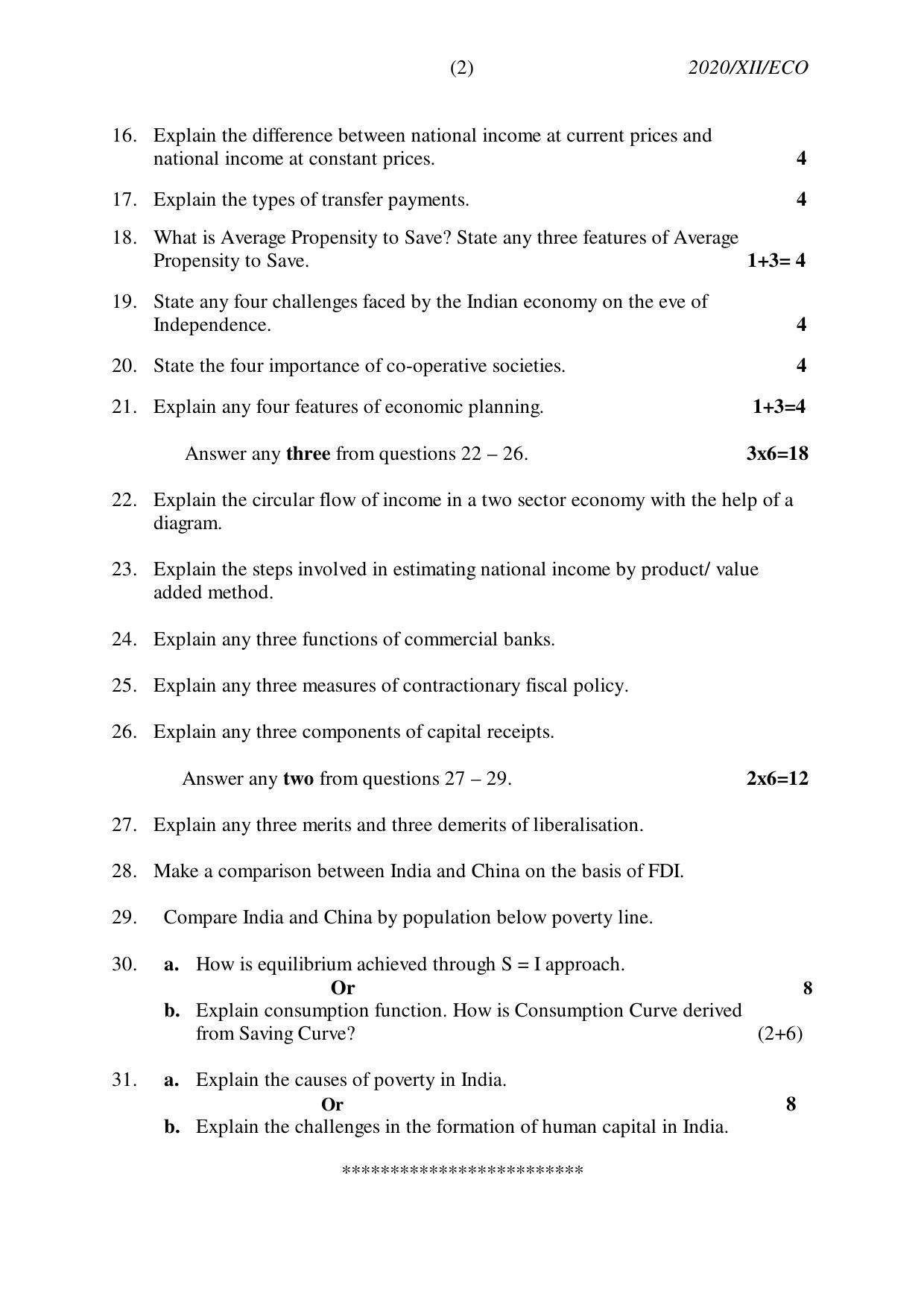 Nagaland Board Class 12 ECONOMICS 2020 Question Papers IndCareer Docs
