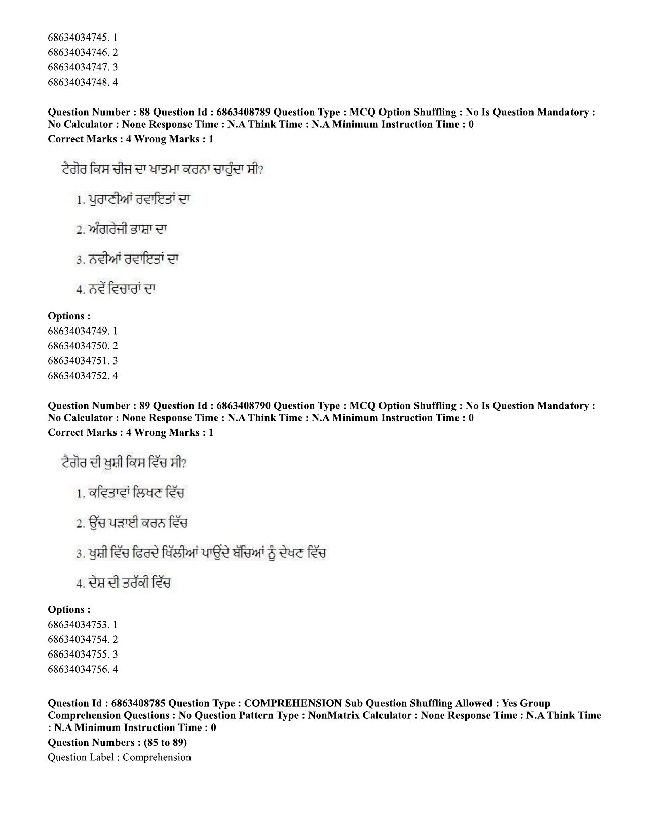 CUET PG 2023: LAQP33 – Punjabi (Eng.)-shift 2 (07-06-2023) Question Paper - Page 118