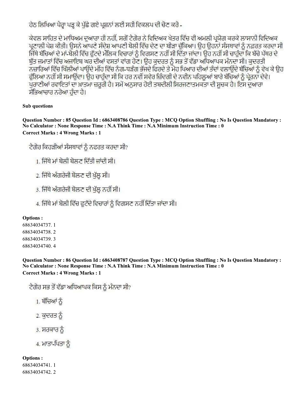 CUET PG 2023: LAQP33 – Punjabi (Eng.)-shift 2 (07-06-2023) Question Paper - Page 119