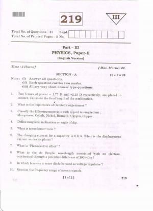 AP 2nd Year General Question Paper March - 2020 - PHYSICS-II(EM)