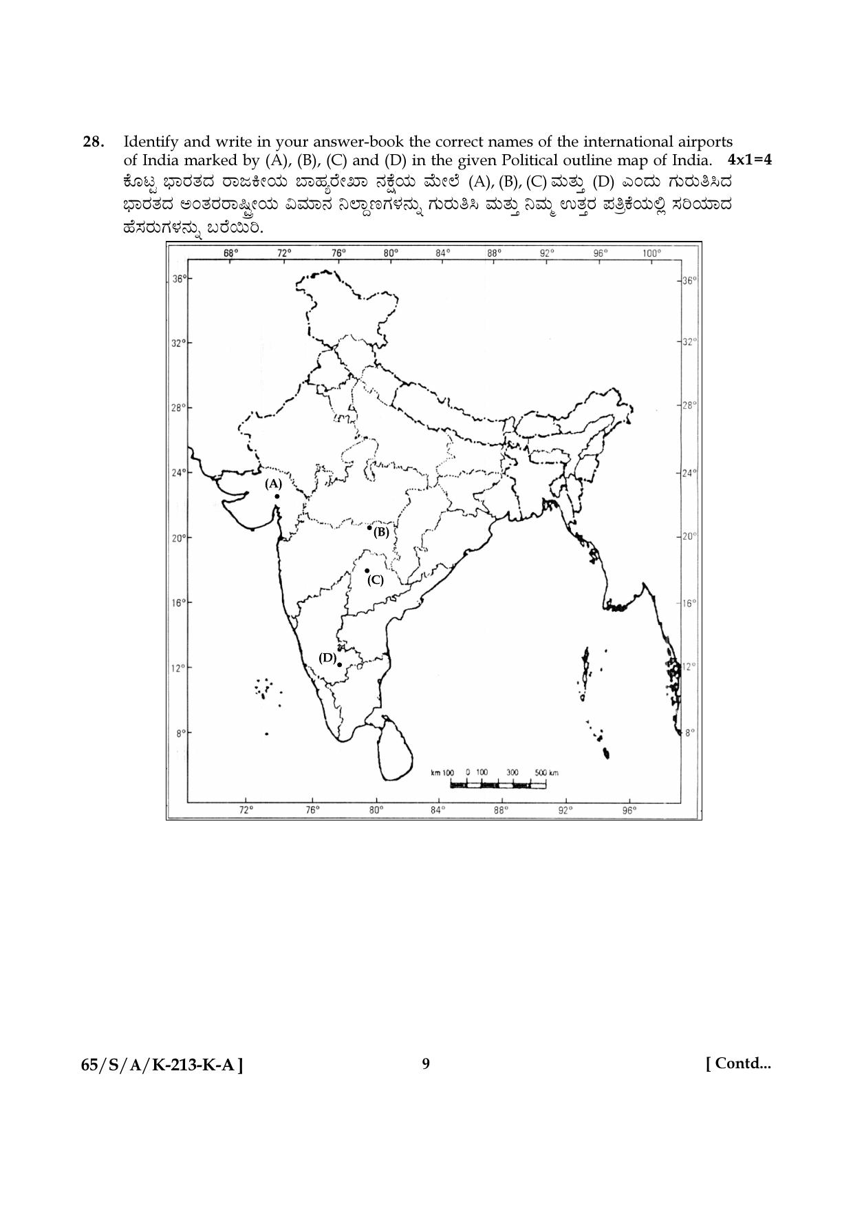 NIOS 2023 Class 10 Social Science (Kannada) Question Paper - Page 9