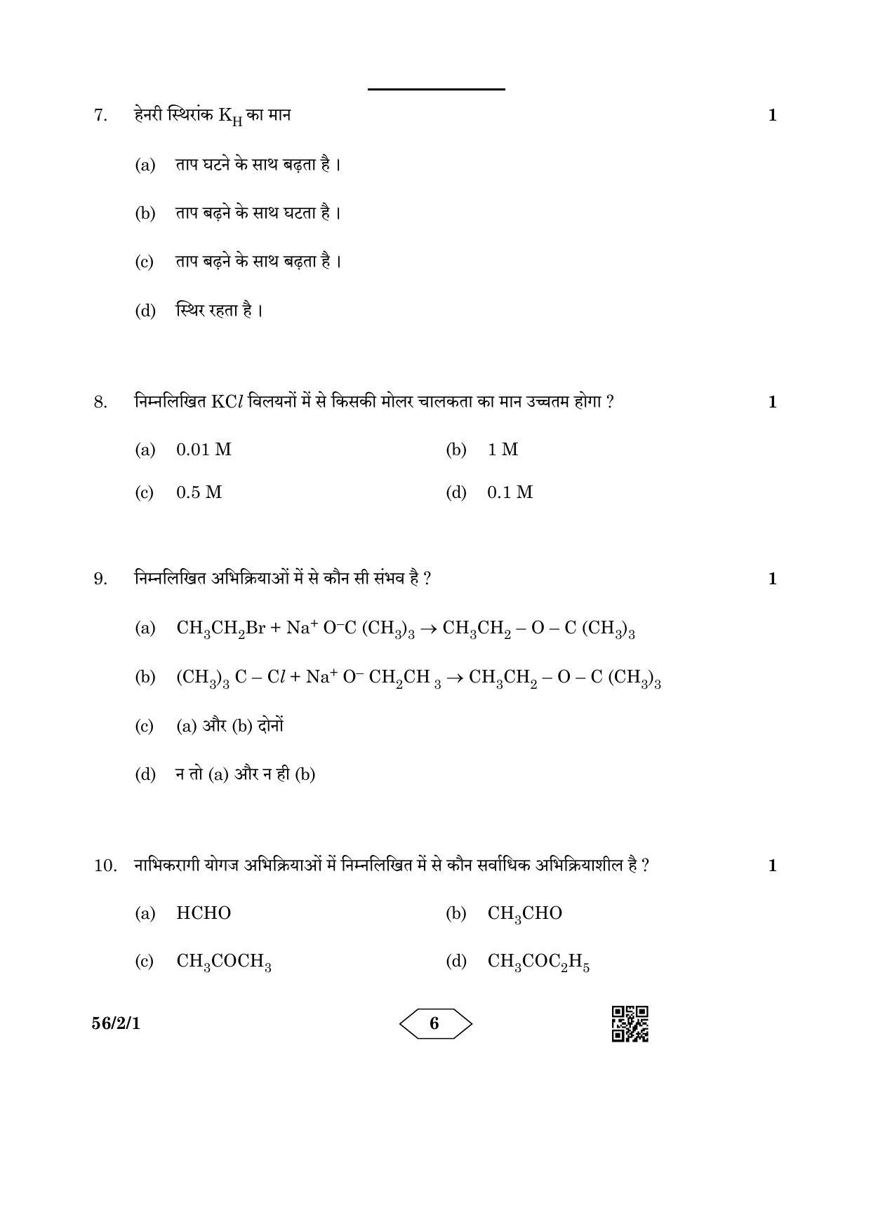 CBSE Class 12 56-2-1 Chemistry 2023 Question Paper - Page 6