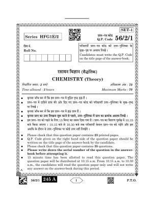 CBSE Class 12 56-2-1 Chemistry 2023 Question Paper
