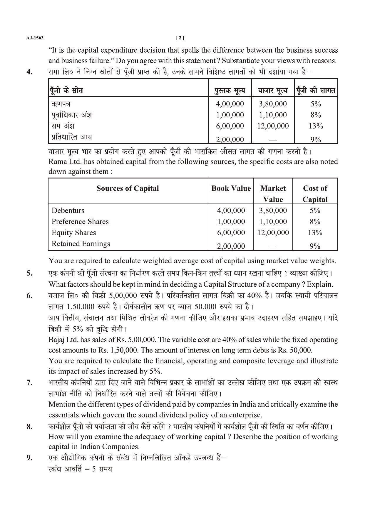 Bilaspur University Question Paper 2021-2022:M.COM (Pravious) Financial Management Paper 1 - Page 2