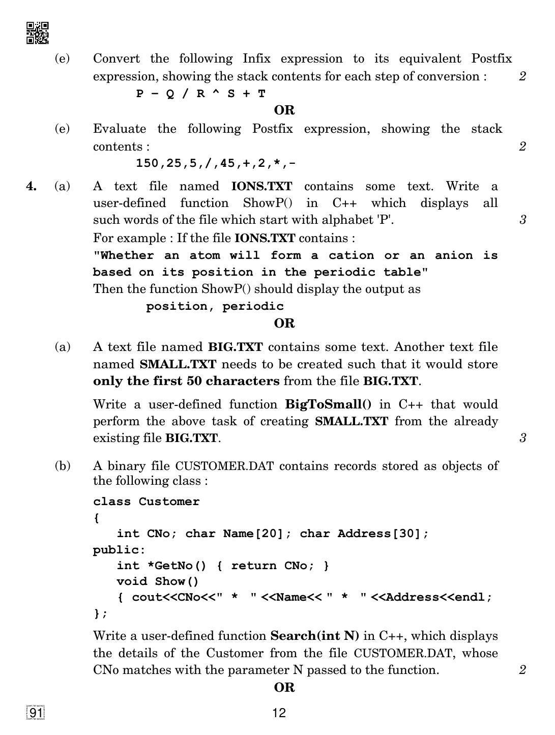 CBSE Class 12 91 COMPUTER SCIENCE 2019 Compartment Question Paper - Page 12