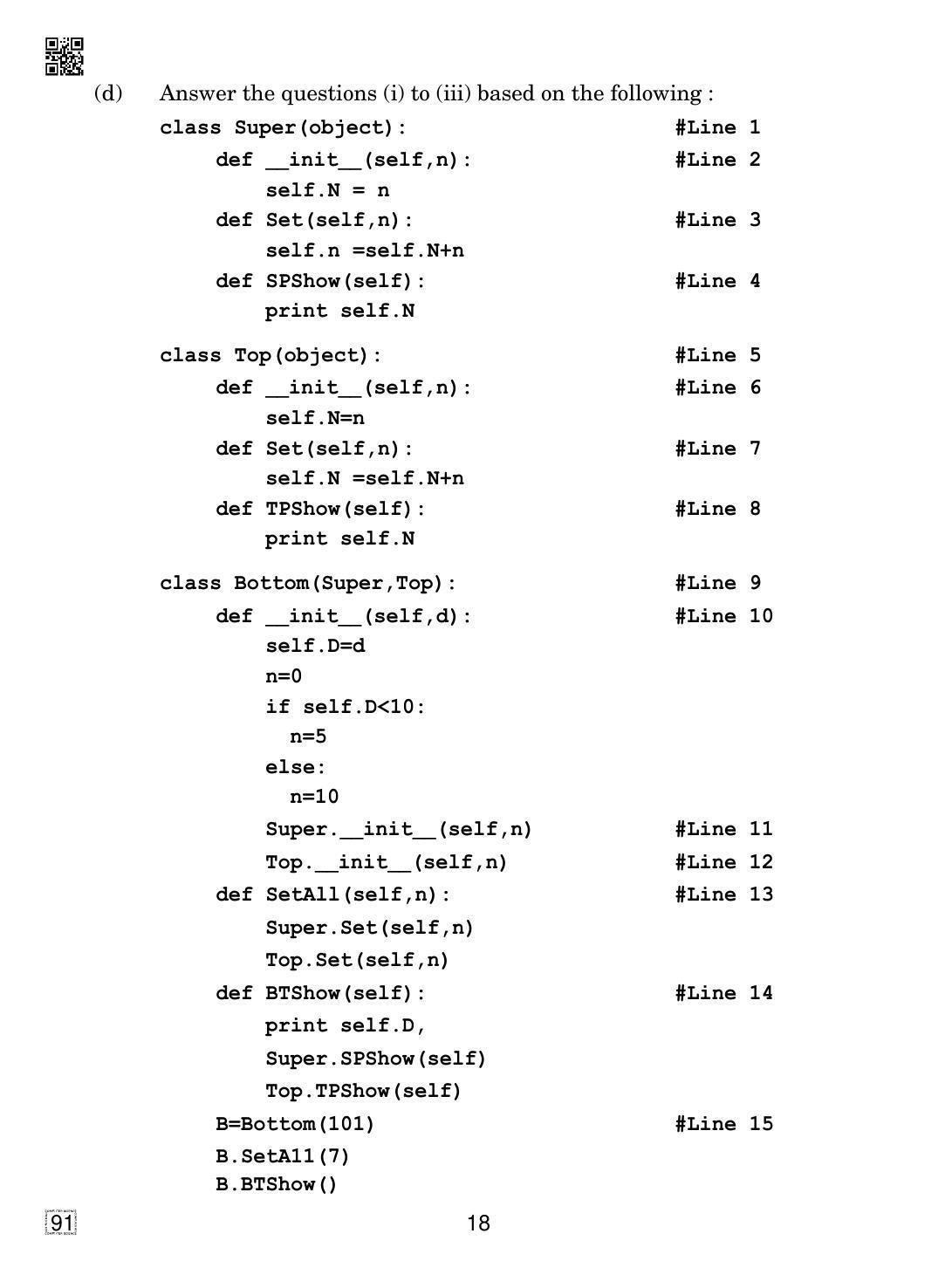 CBSE Class 12 91 COMPUTER SCIENCE 2019 Compartment Question Paper - Page 18