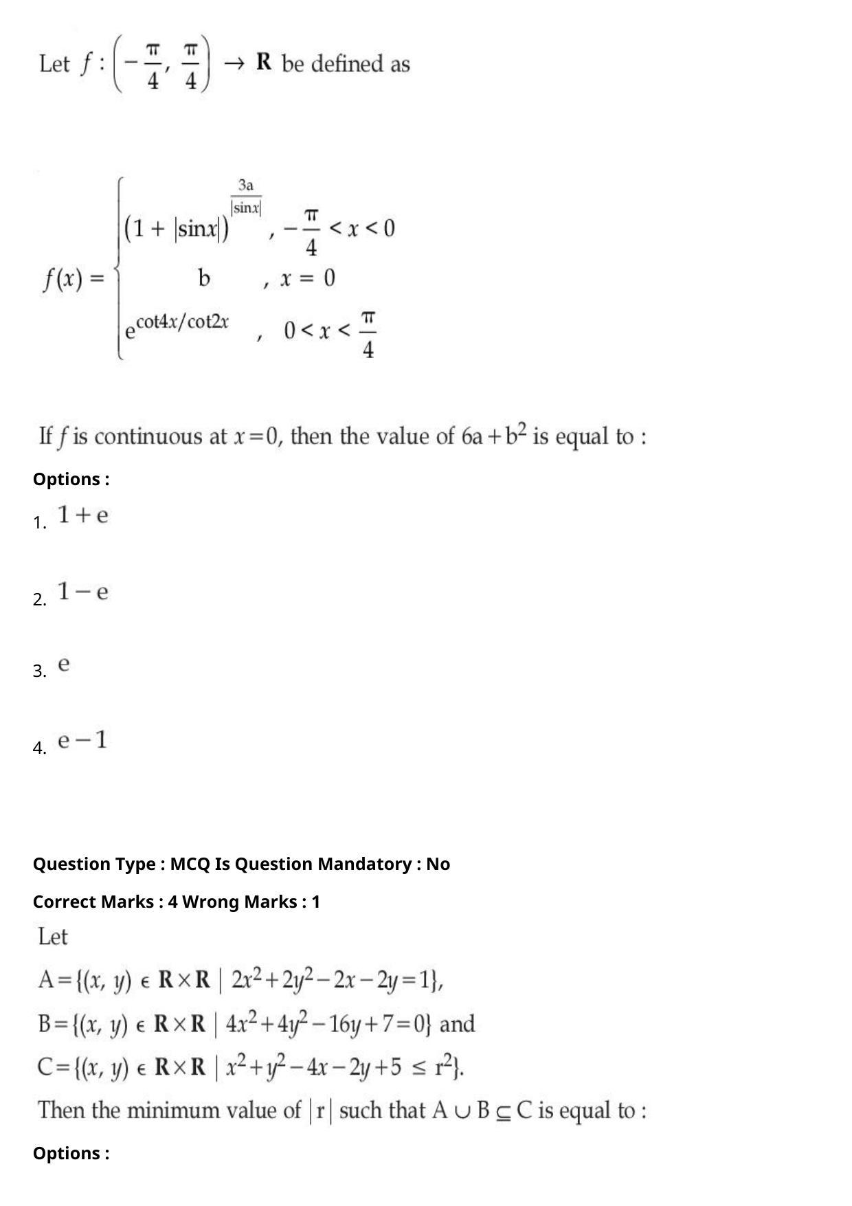JEE Mains 2021: BTech (Shift 1) 27-07-2021 Question Paper - Page 47
