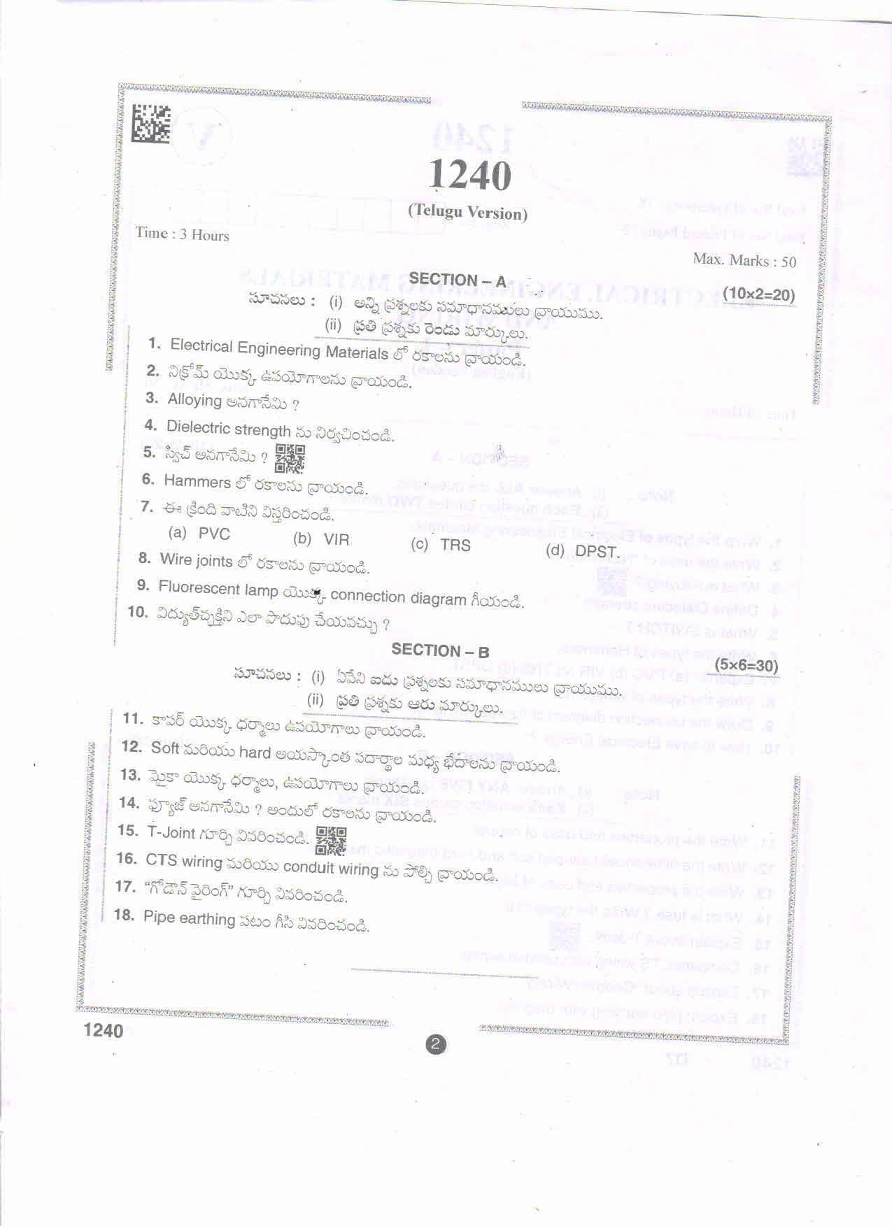 AP Intermediate 2nd Year Vocational Question Paper September-2021- Electrical_Engineering_Materials&Wiring-I - Page 2