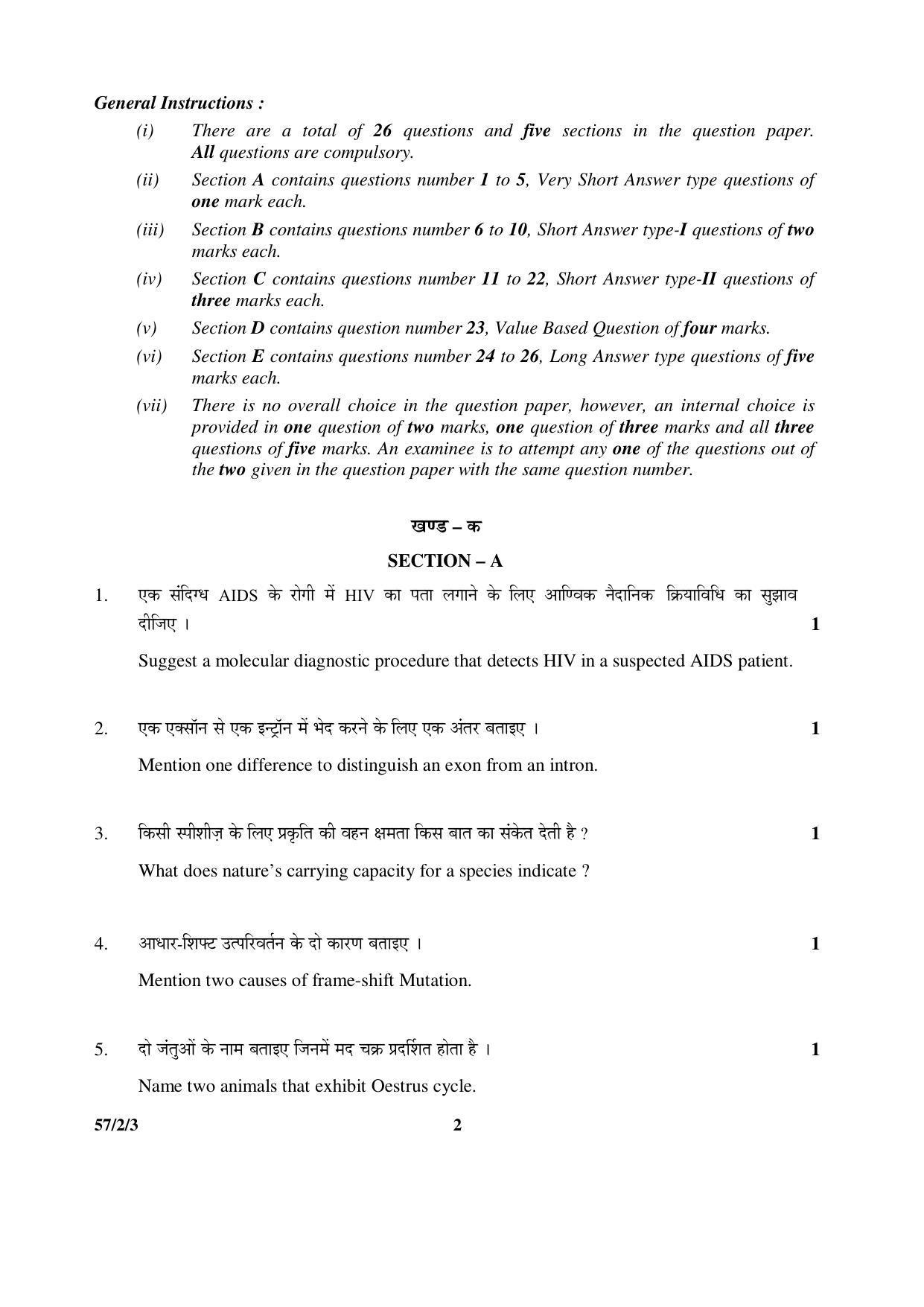 CBSE Class 12 57-2-3 _Biology 2016 Question Paper - Page 2