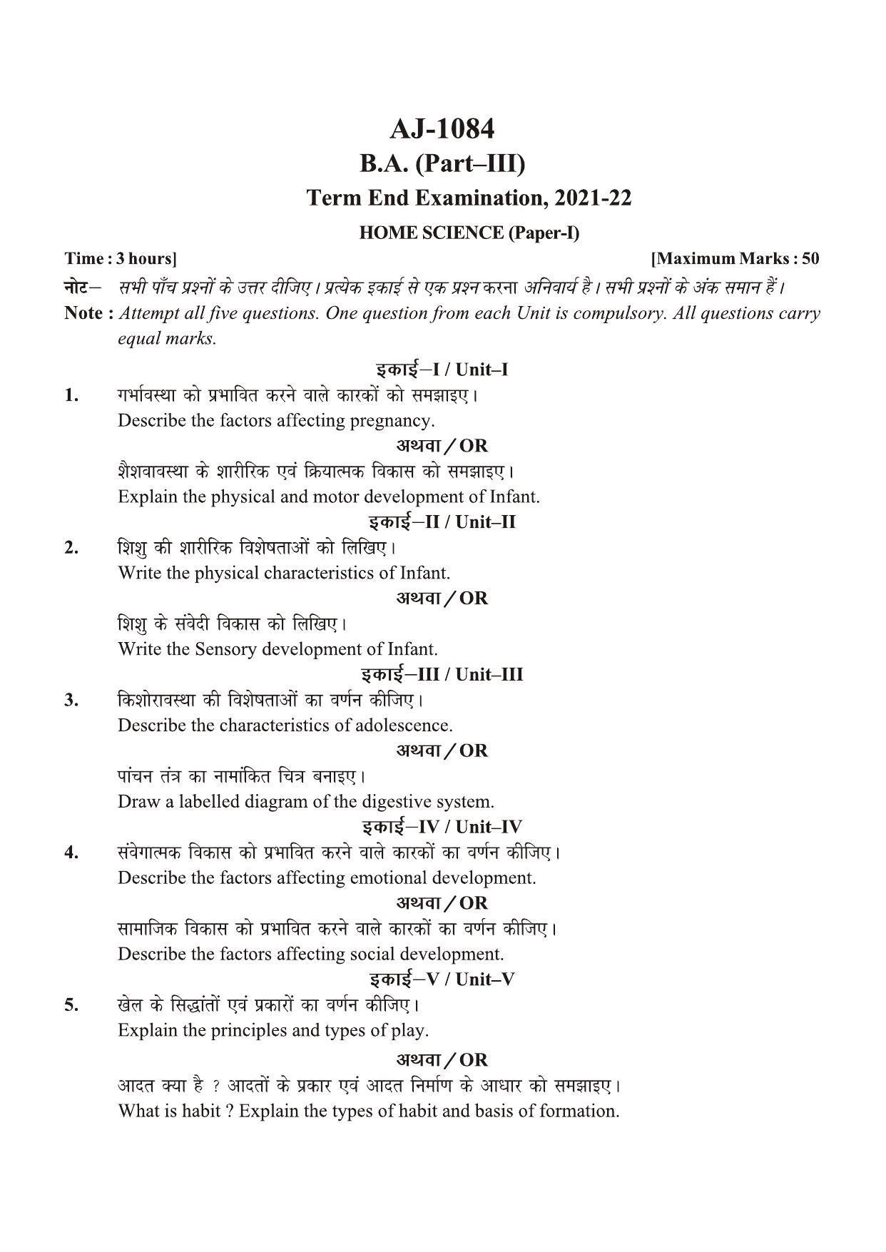Bilaspur University Question Paper 2021-2022:B.A. Part-III (Three) Home Science Paper 1 - Page 1