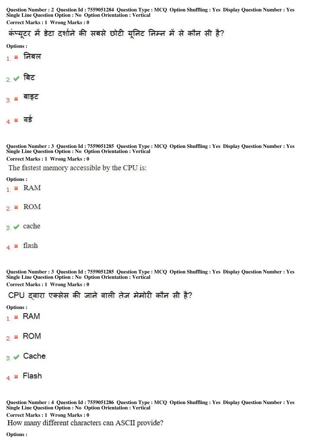 MP CPCT 15th Jun 2019 Scribe CPCT Question Paper Shift 2 - Page 3