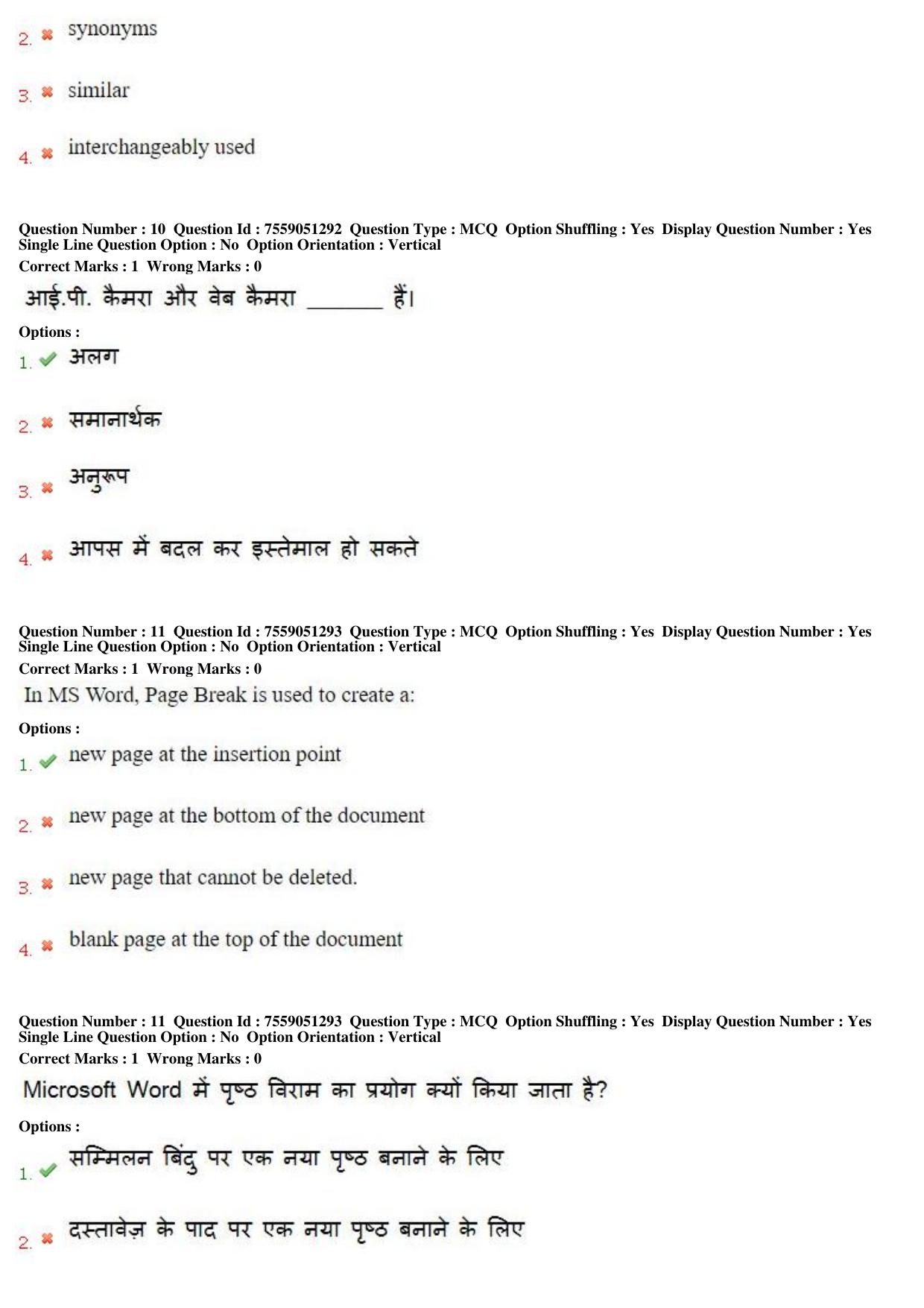 MP CPCT 15th Jun 2019 Scribe CPCT Question Paper Shift 2 - Page 8