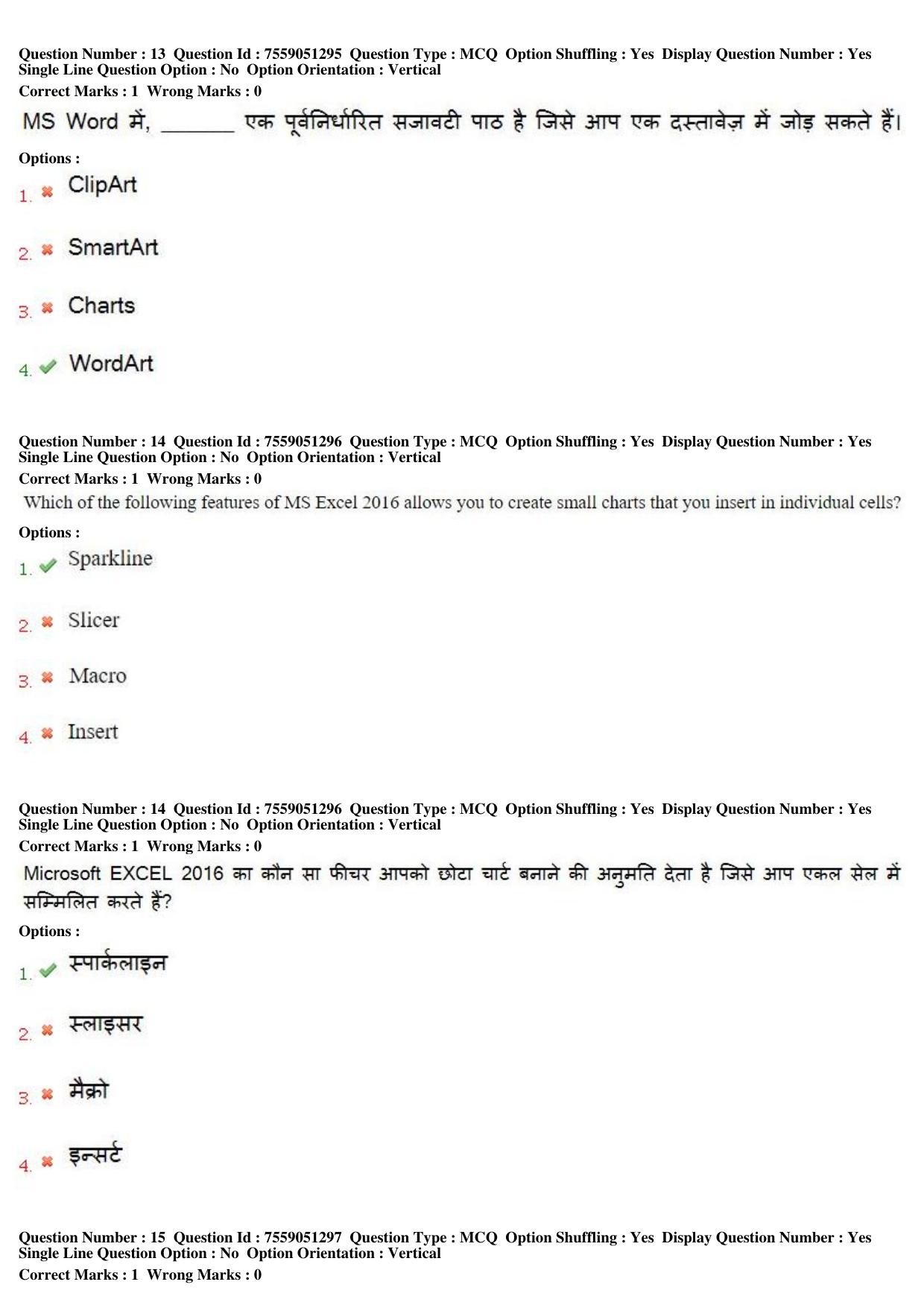 MP CPCT 15th Jun 2019 Scribe CPCT Question Paper Shift 2 - Page 10