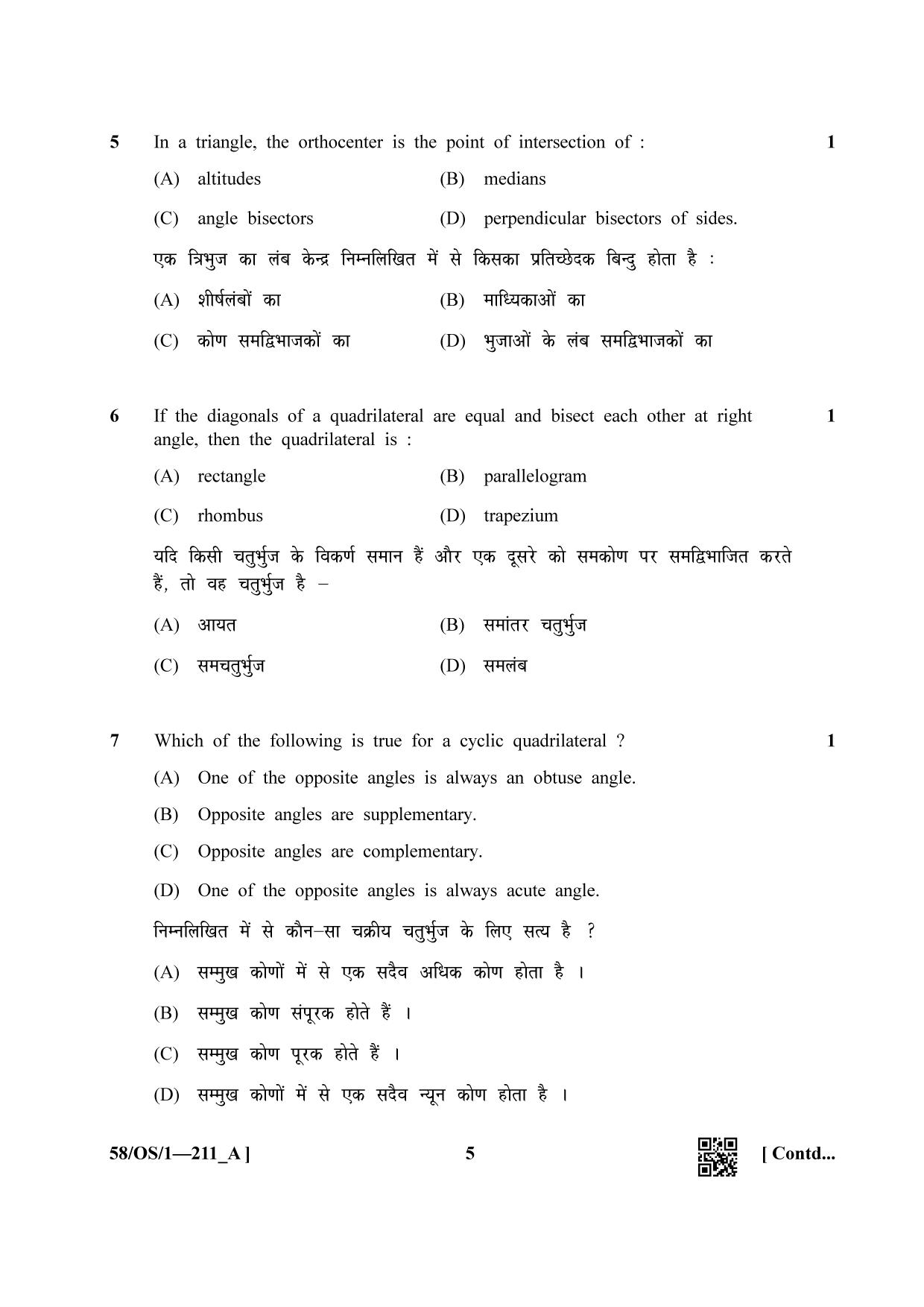 NIOS April 2019 Class 10 Mathematic (SET A) Question Paper - Page 5