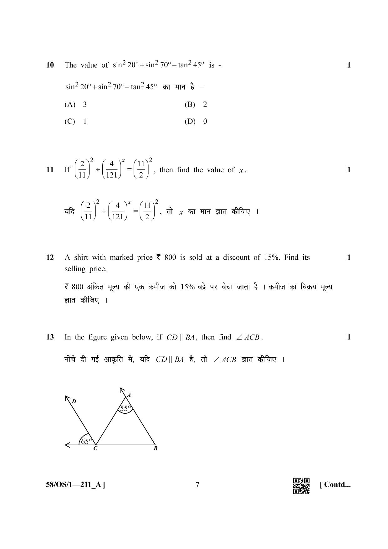 NIOS April 2019 Class 10 Mathematic (SET A) Question Paper - Page 7