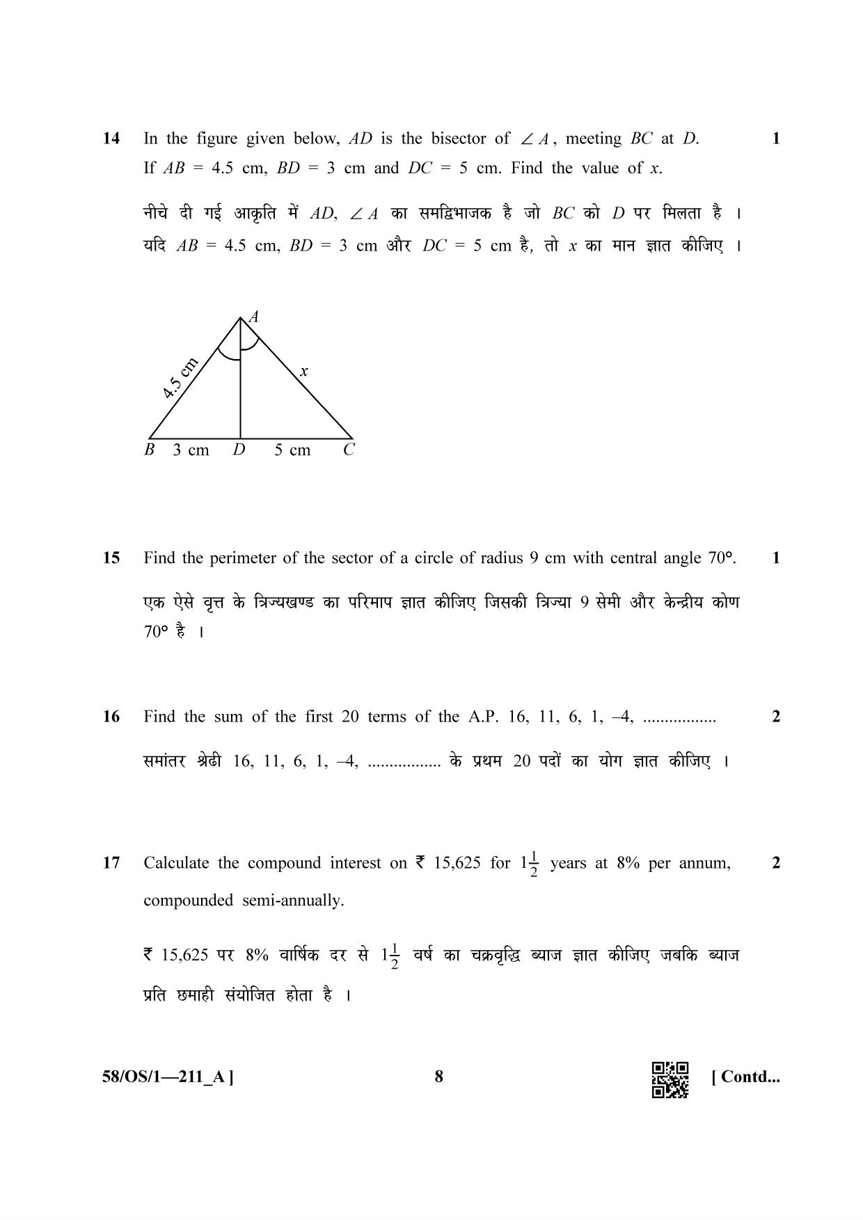 NIOS April 2019 Class 10 Mathematic (SET A) Question Paper - Page 8