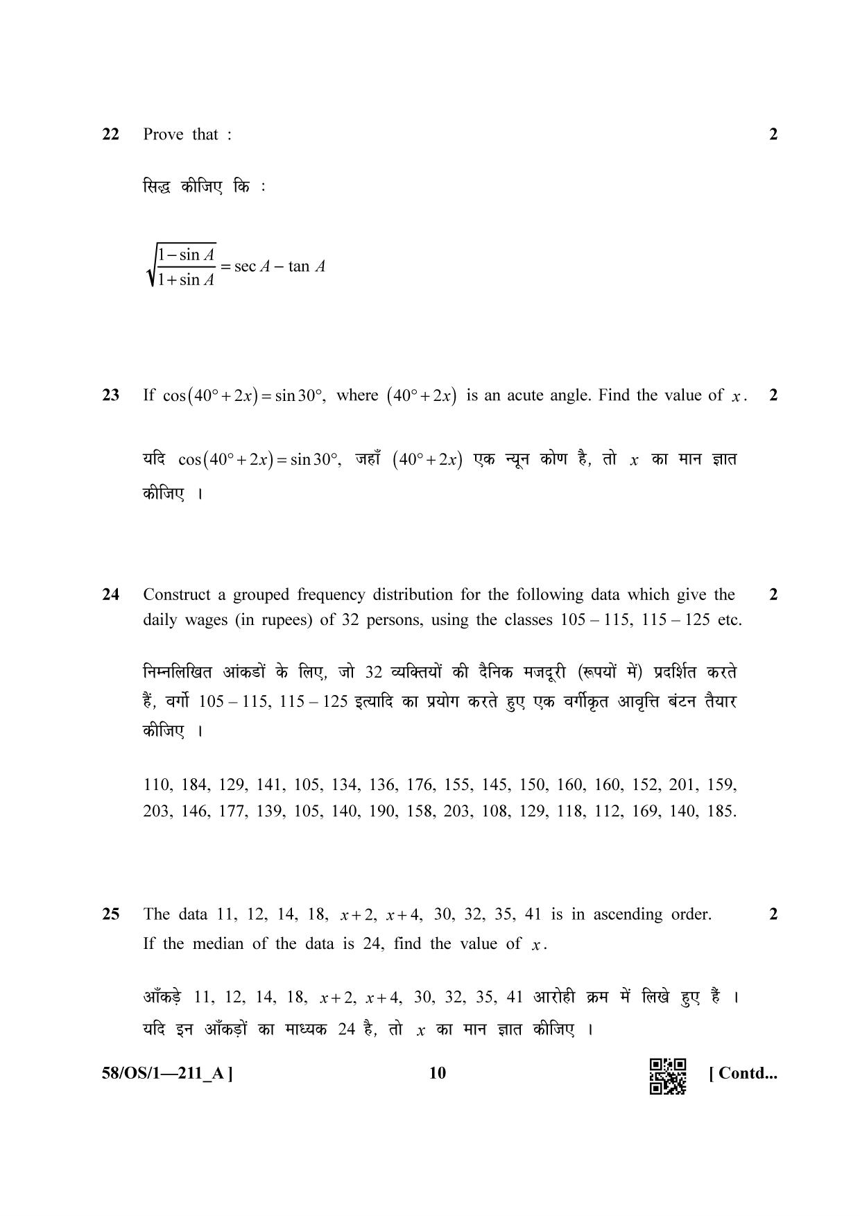 NIOS April 2019 Class 10 Mathematic (SET A) Question Paper - Page 10