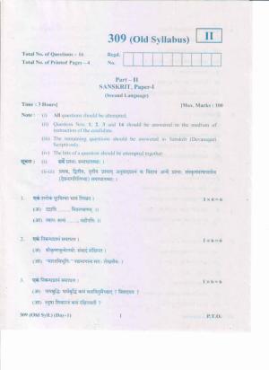 AP Inter 1st Year Sanskrit-I (Old) May-2019-General Question Paper