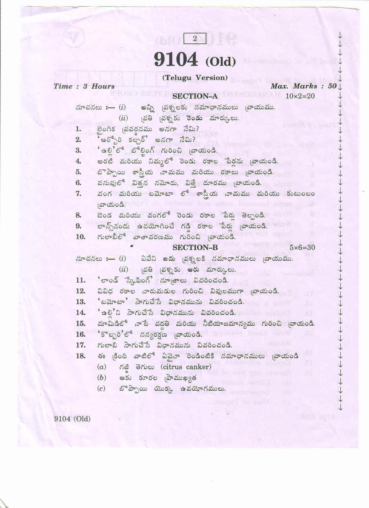 AP Inter 2nd Year Management of Horticulture Crops-II (old) March-2020-Vocational Question Paper - Page 2