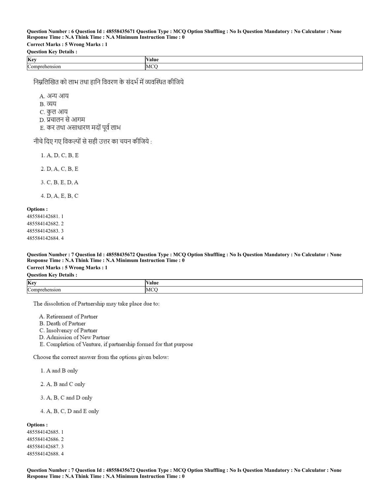 CUET 2023 Domestic Shift 2 Question Papers - 20 June 2023 - Page 7