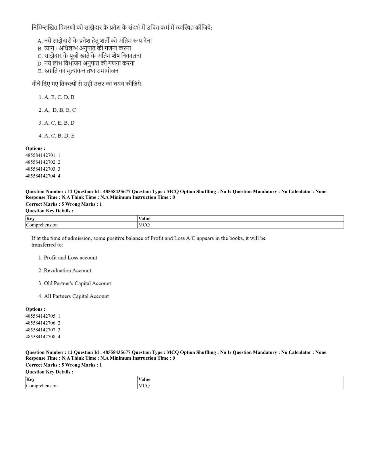 CUET 2023 Domestic Shift 2 Question Papers - 20 June 2023 - Page 12