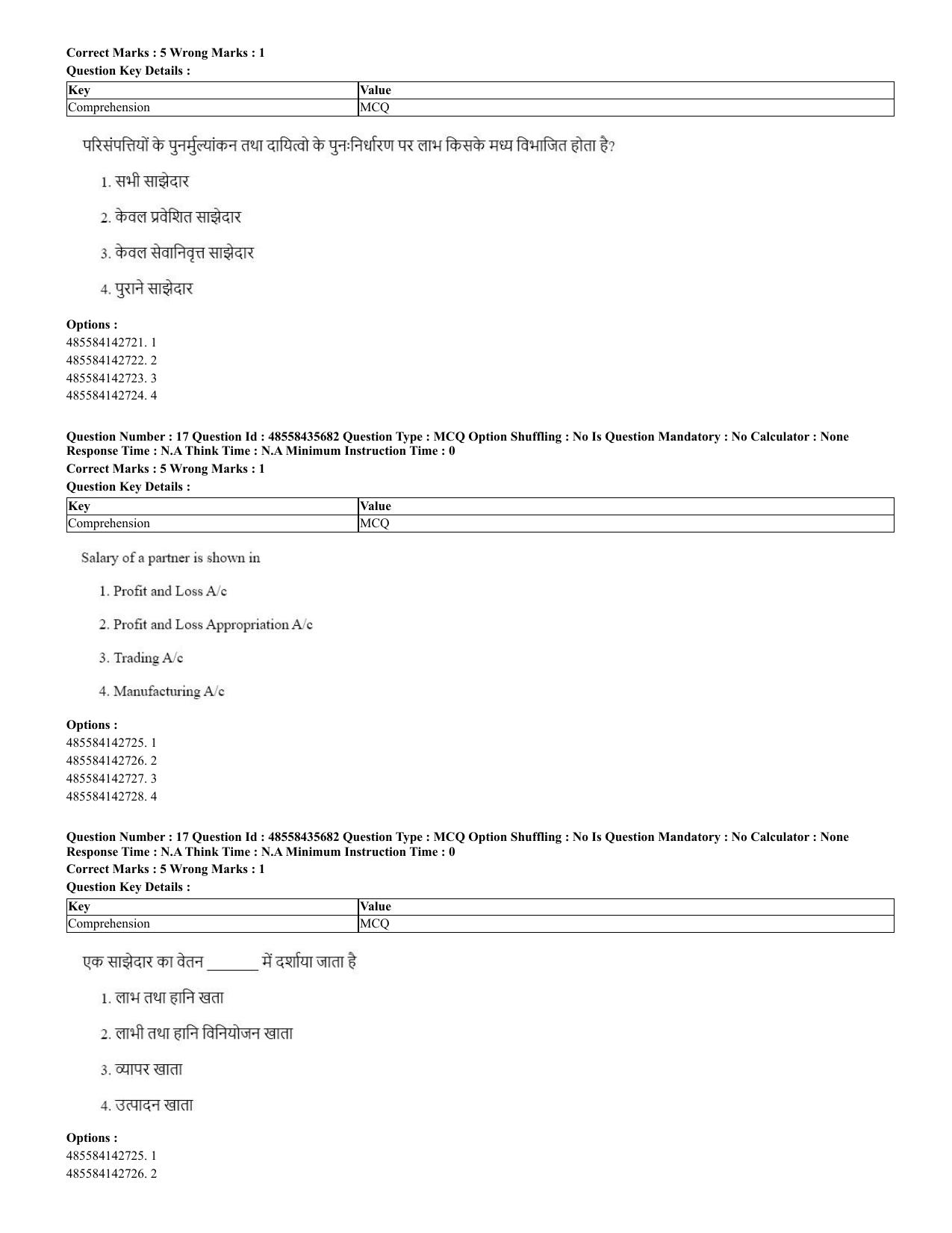 CUET 2023 Domestic Shift 2 Question Papers - 20 June 2023 - Page 16