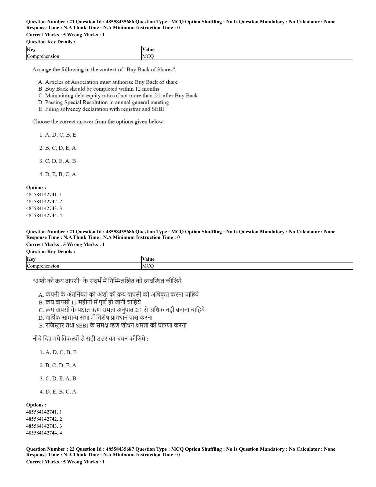 CUET 2023 Domestic Shift 2 Question Papers - 20 June 2023 - Page 20