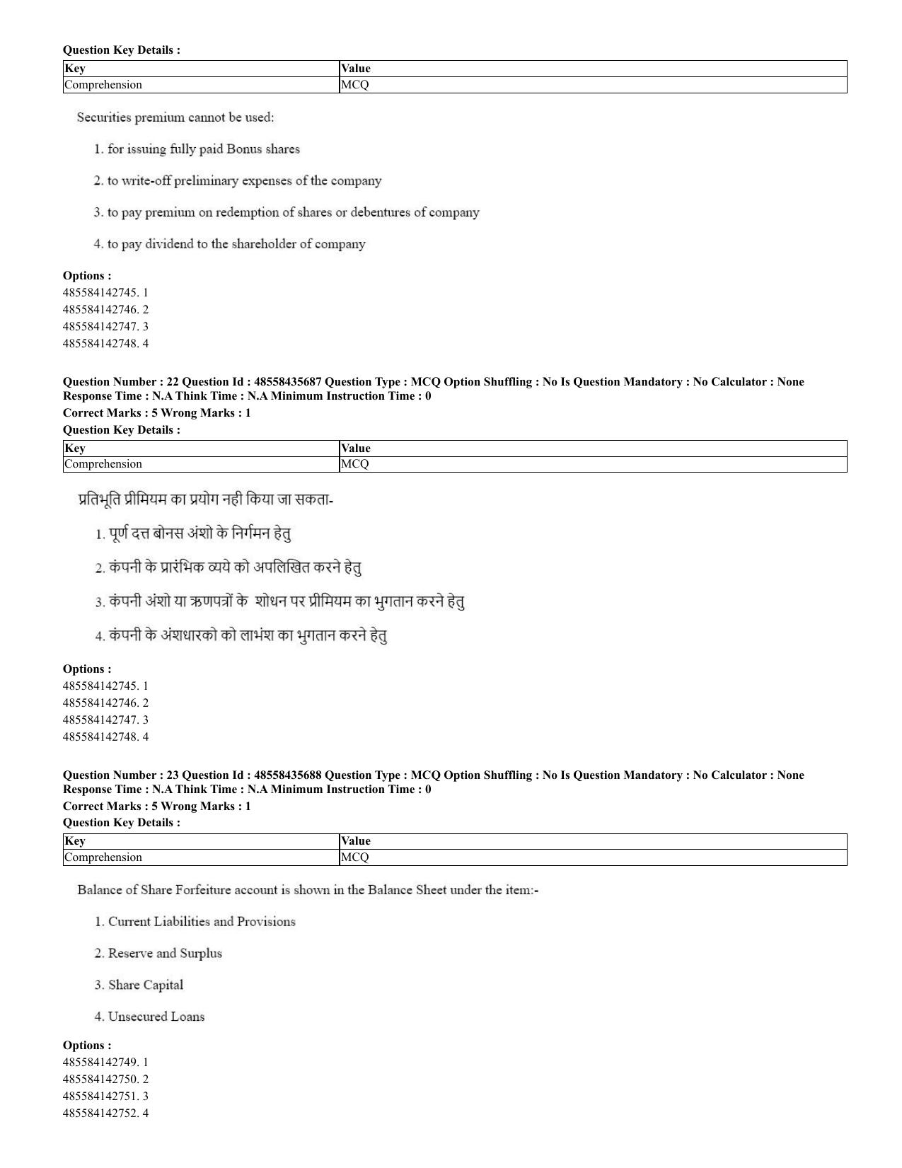 CUET 2023 Domestic Shift 2 Question Papers - 20 June 2023 - Page 21