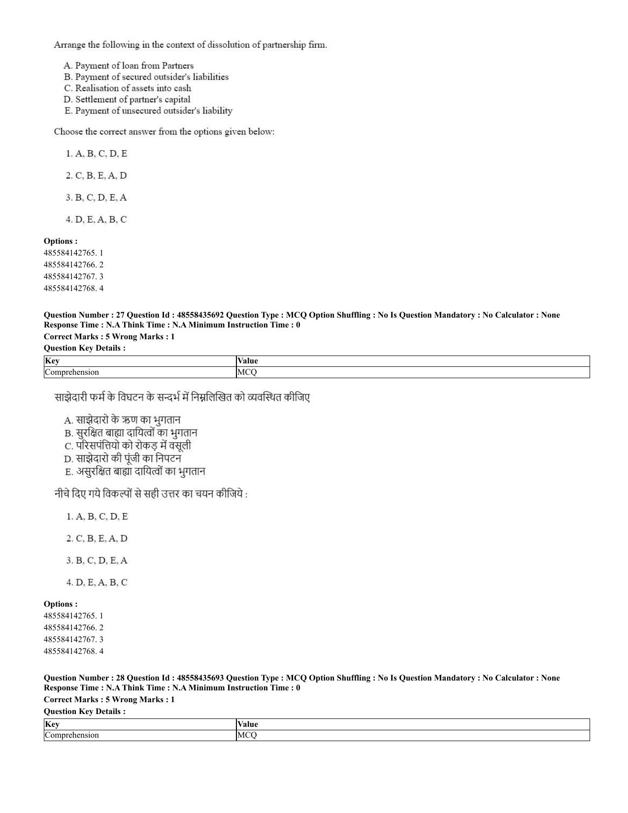 CUET 2023 Domestic Shift 2 Question Papers - 20 June 2023 - Page 25