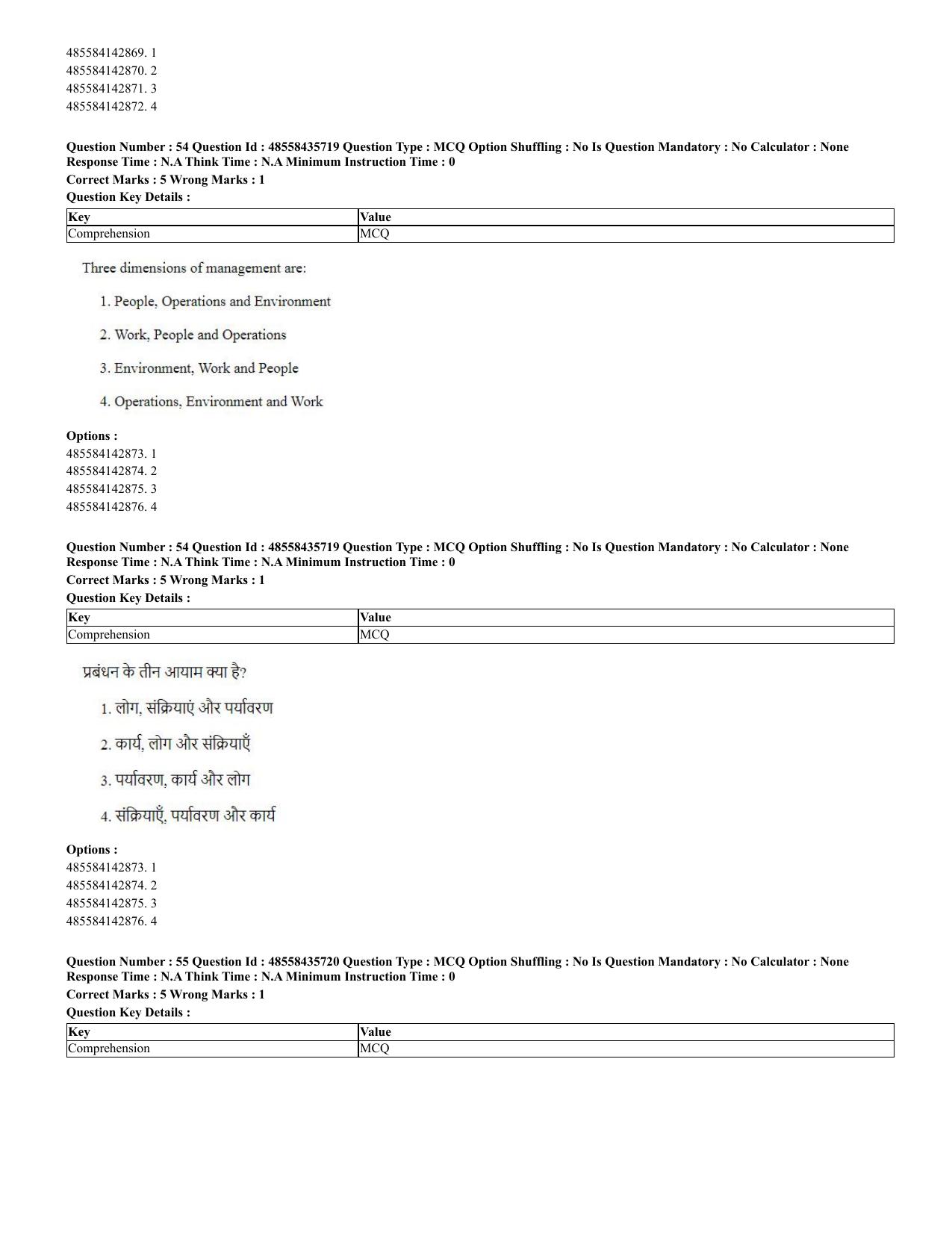 CUET 2023 Domestic Shift 2 Question Papers - 20 June 2023 - Page 56