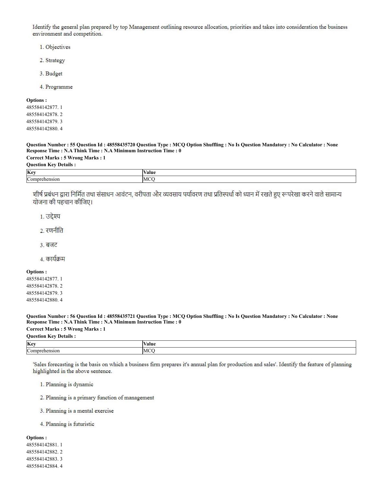 CUET 2023 Domestic Shift 2 Question Papers - 20 June 2023 - Page 57