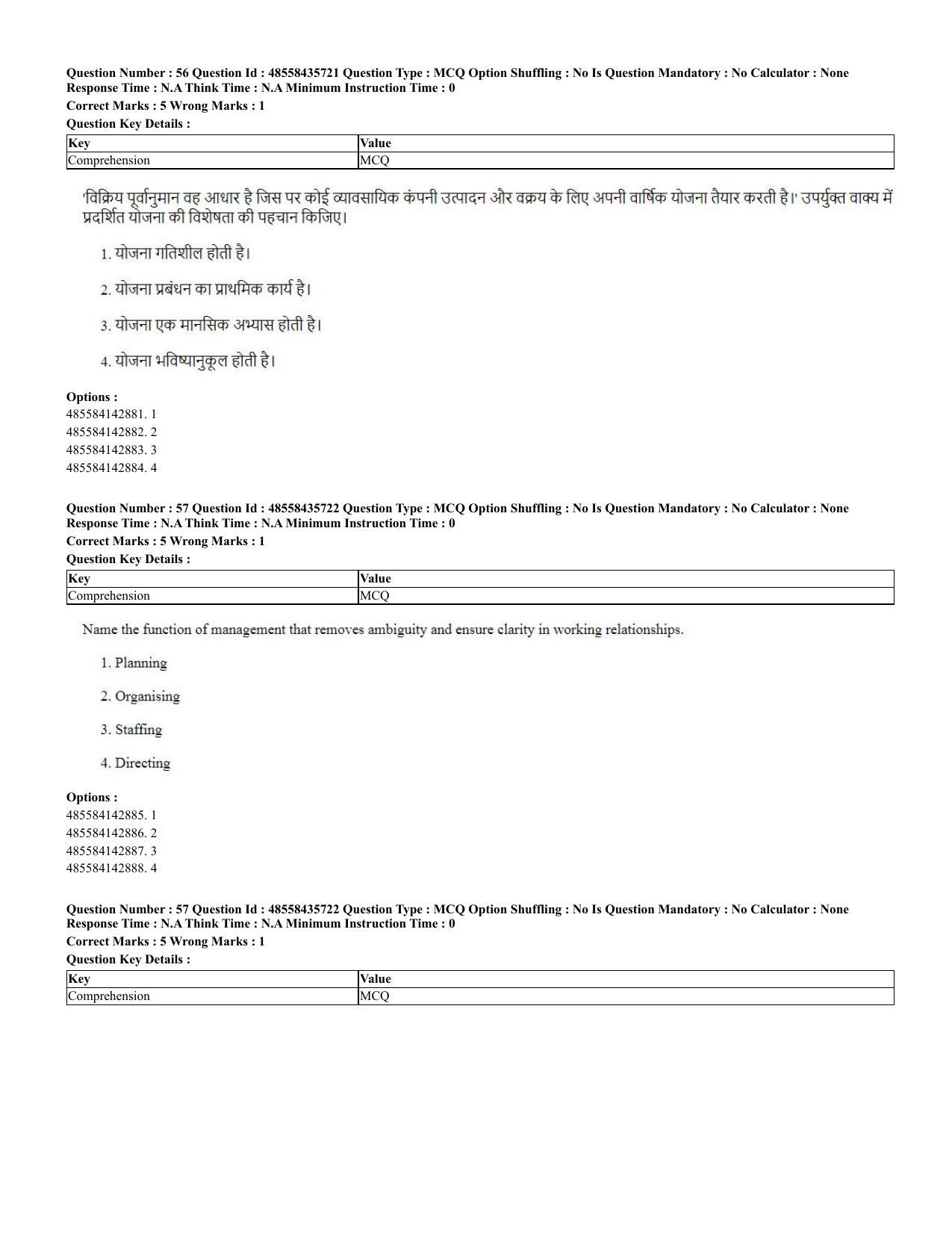 CUET 2023 Domestic Shift 2 Question Papers - 20 June 2023 - Page 58