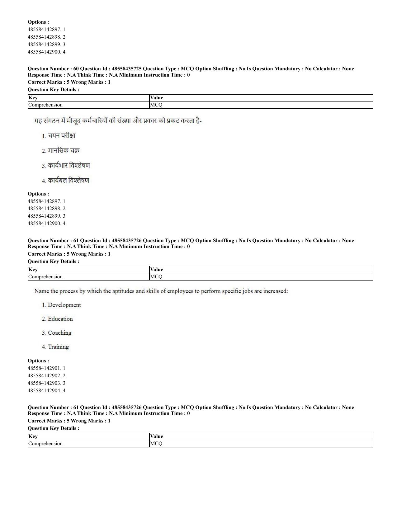 CUET 2023 Domestic Shift 2 Question Papers - 20 June 2023 - Page 61