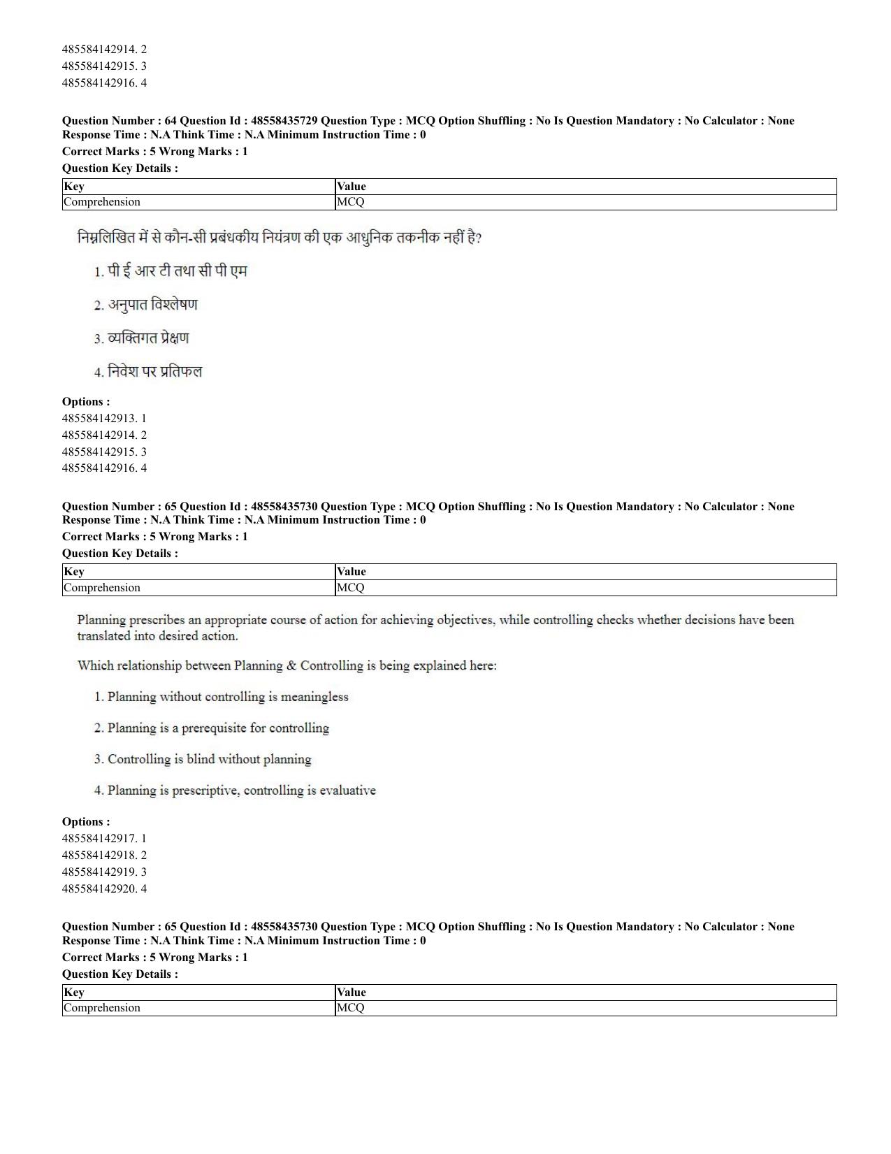 CUET 2023 Domestic Shift 2 Question Papers - 20 June 2023 - Page 64