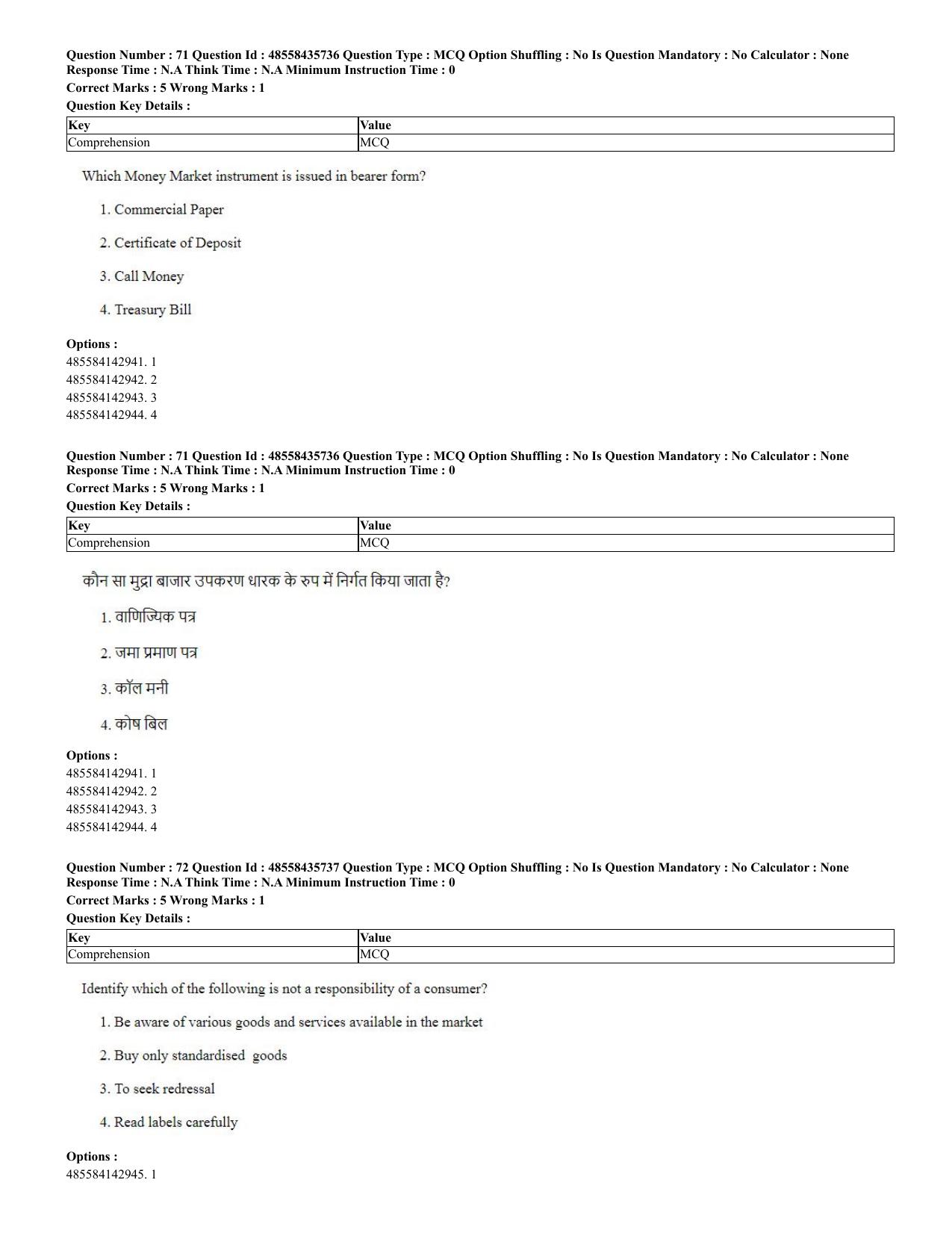 CUET 2023 Domestic Shift 2 Question Papers - 20 June 2023 - Page 69
