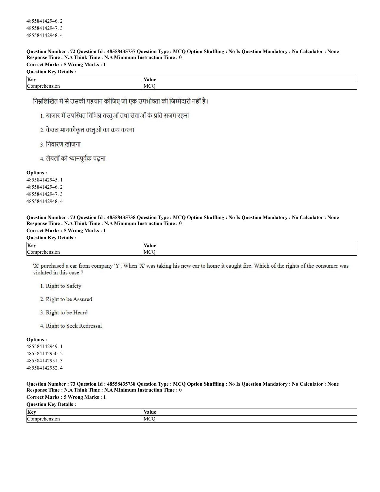 CUET 2023 Domestic Shift 2 Question Papers - 20 June 2023 - Page 70