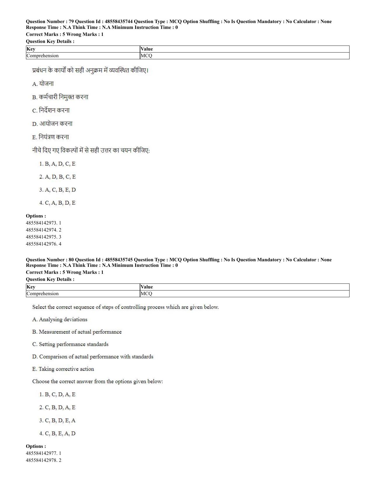 CUET 2023 Domestic Shift 2 Question Papers - 20 June 2023 - Page 77